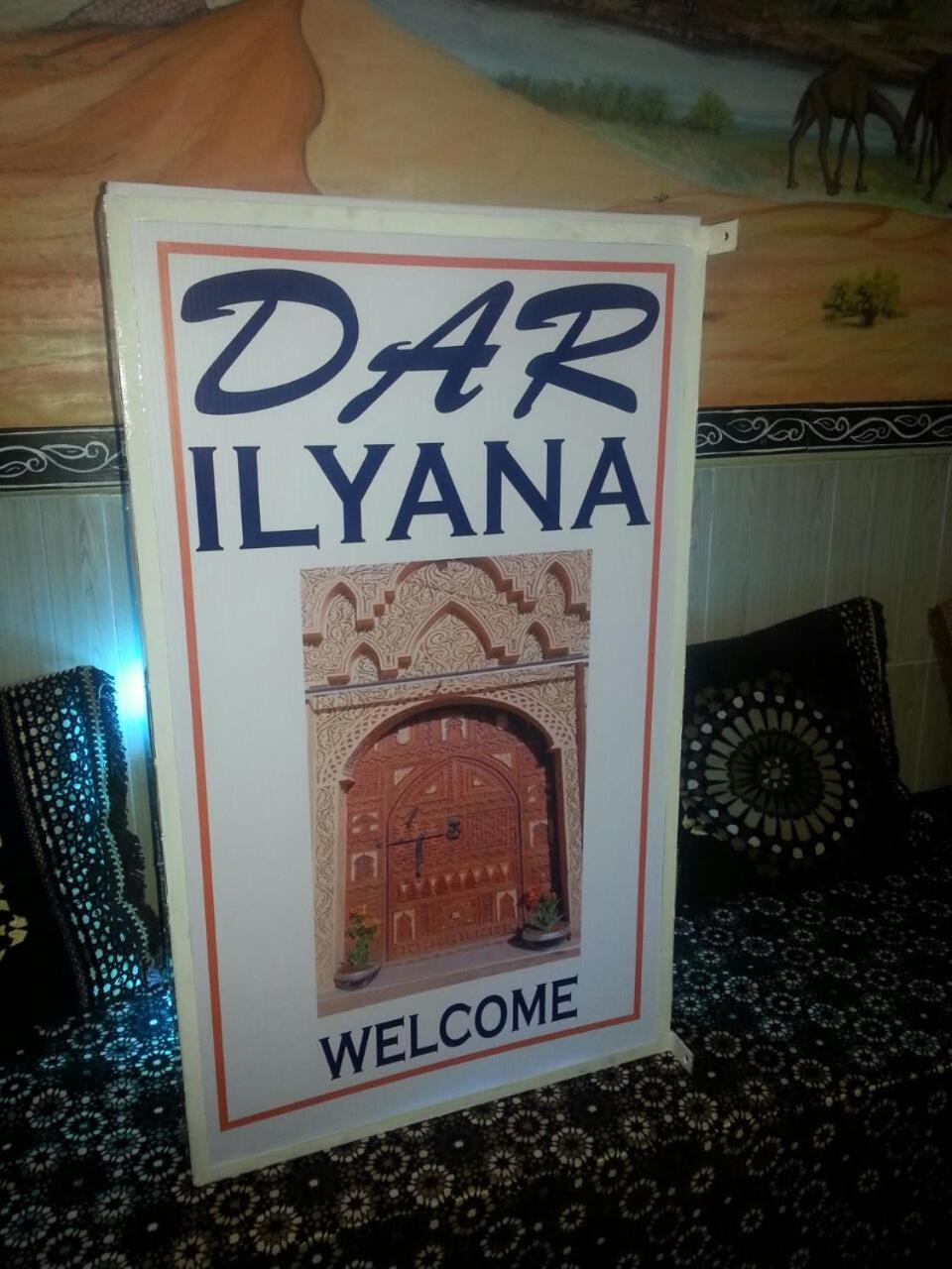 Dar Ilyana