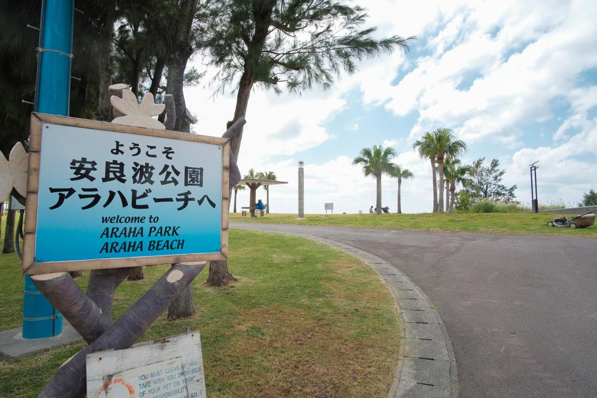 Hotel Hamby Resort