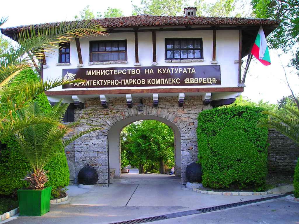 Guest House Maria