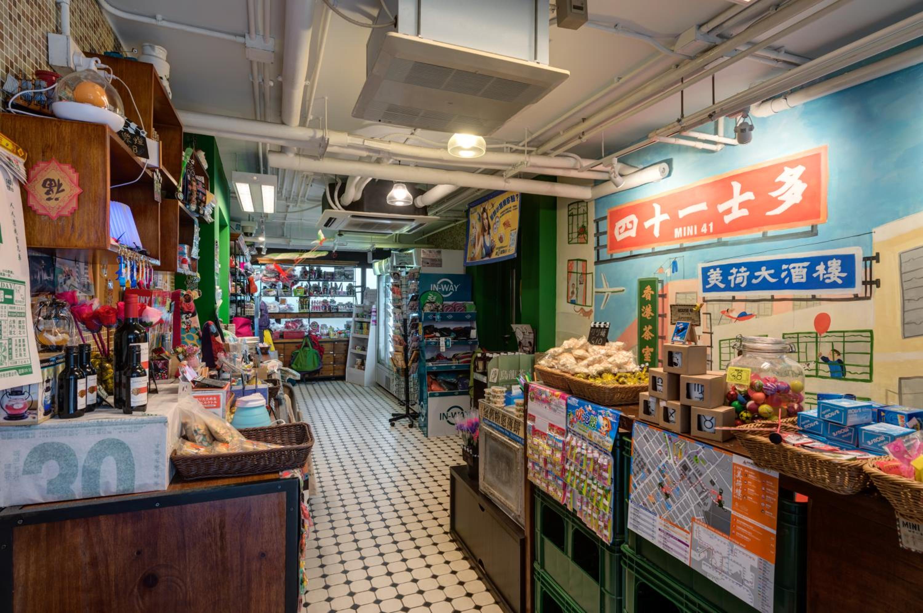 YHA Mei Ho House Youth Hostel