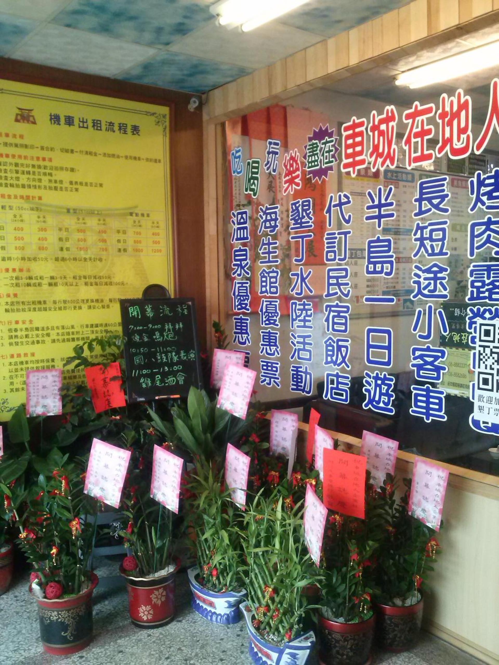 背包客棧Backpackers Hostel