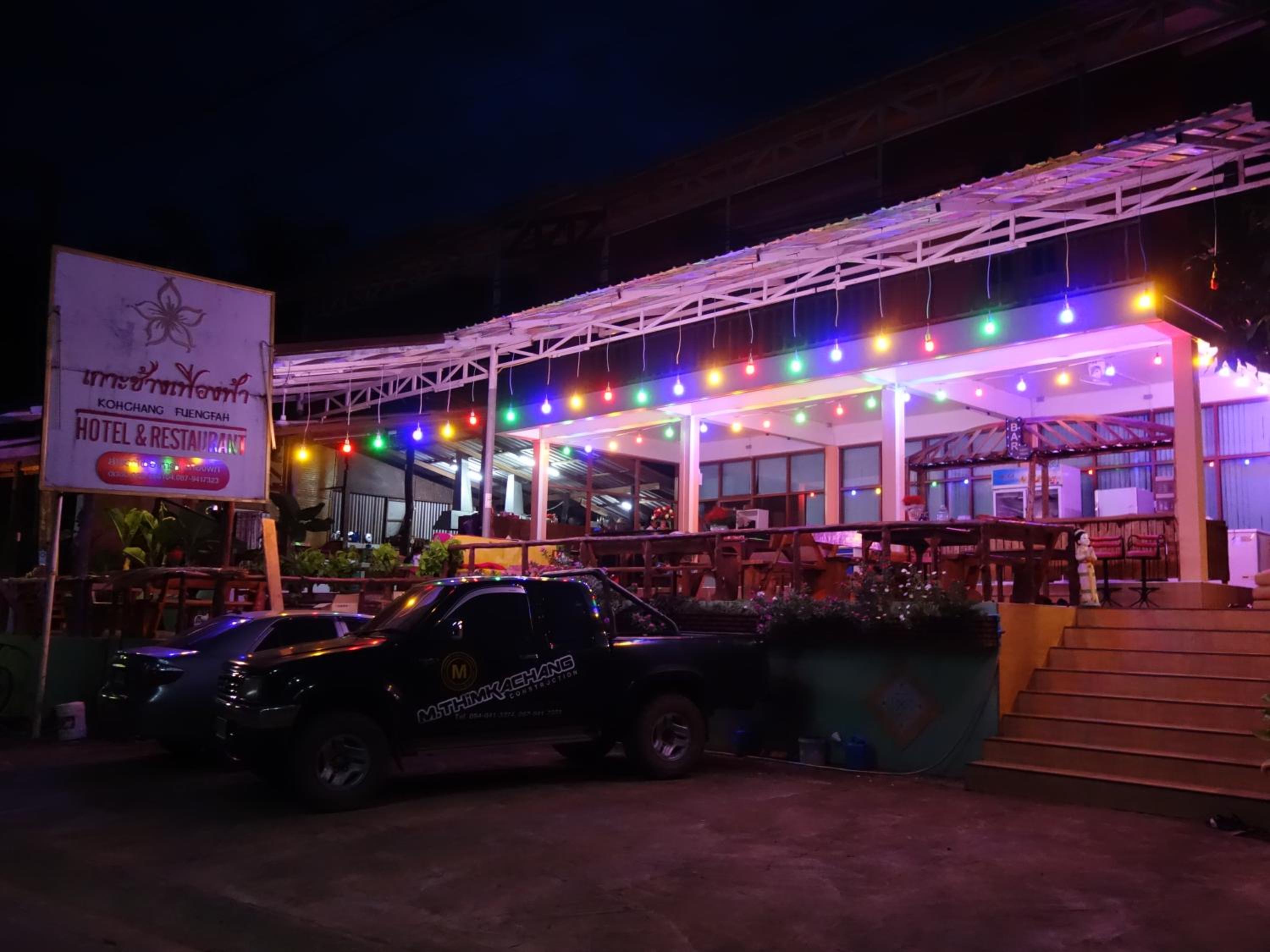 Kohchang FuengFah