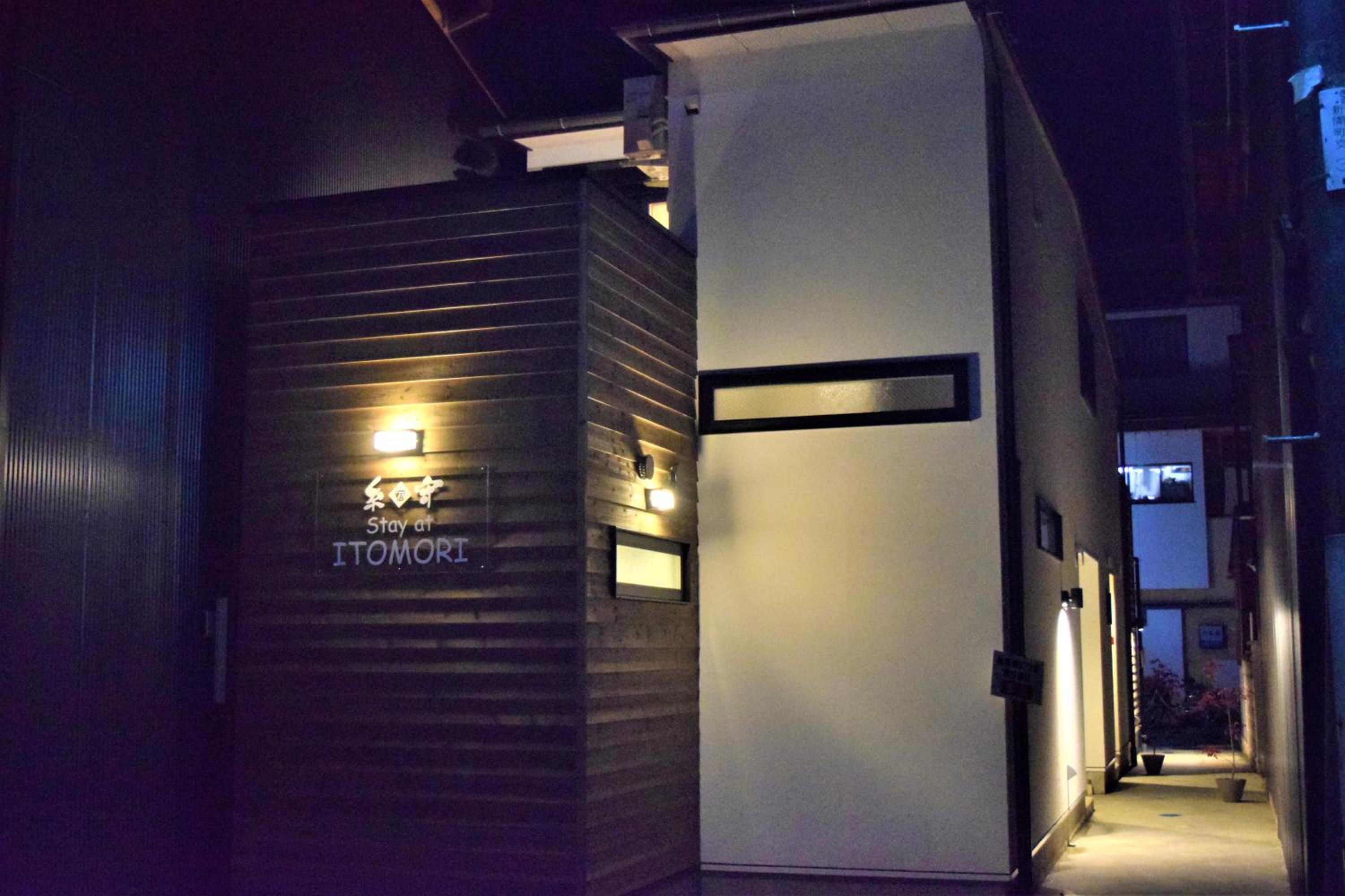 Itomori view 4