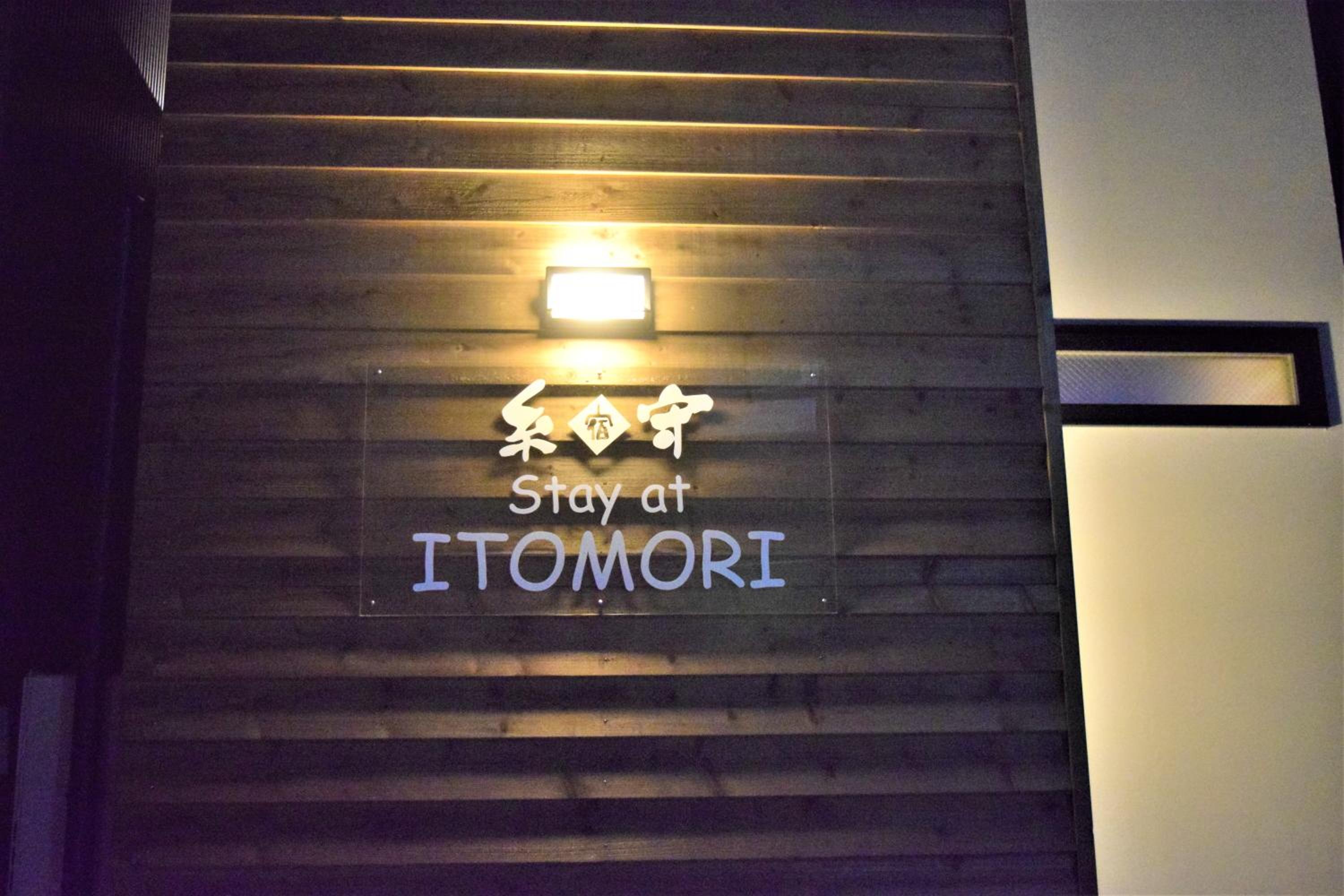 Itomori view 5