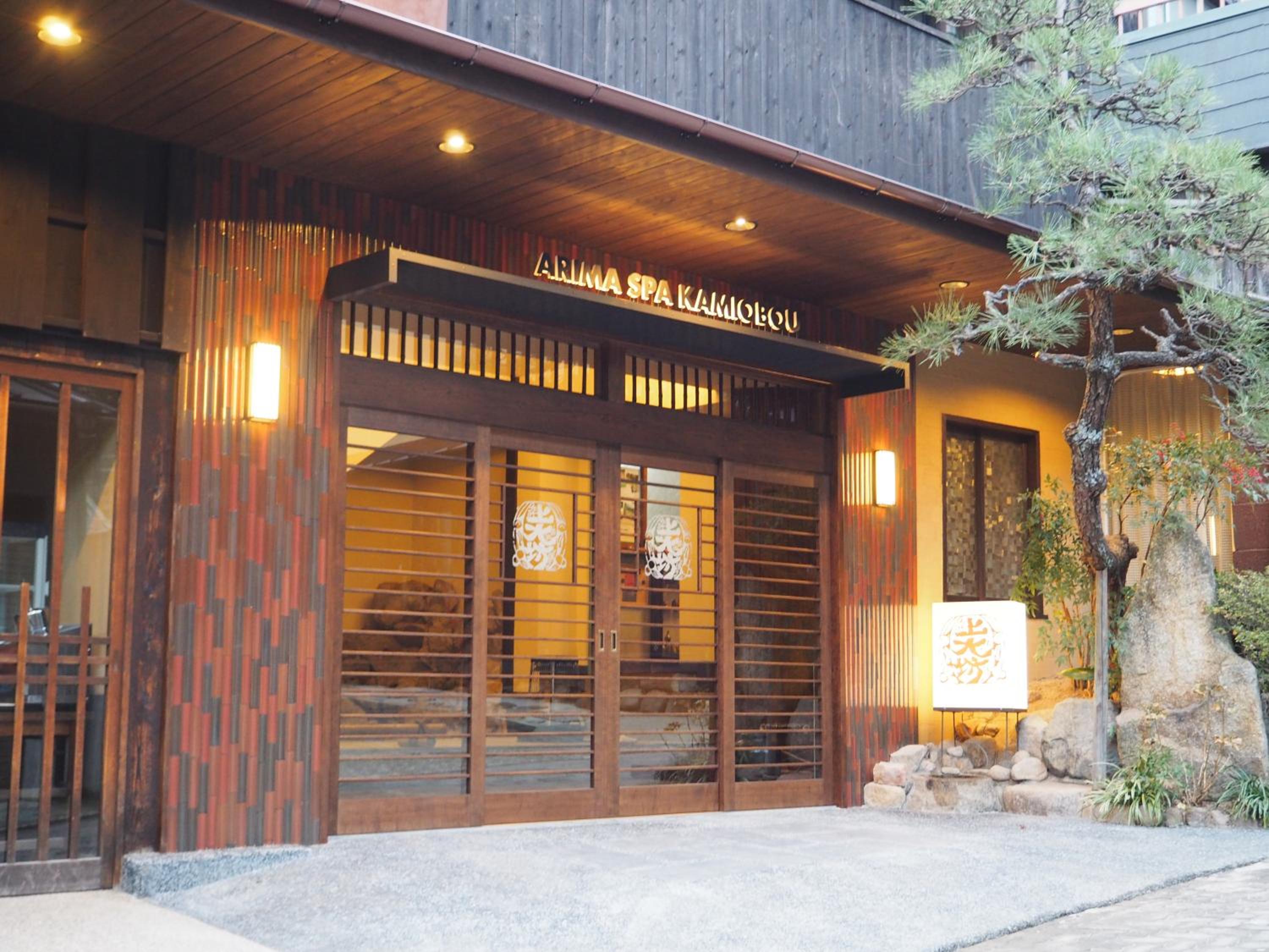 Kamiobo