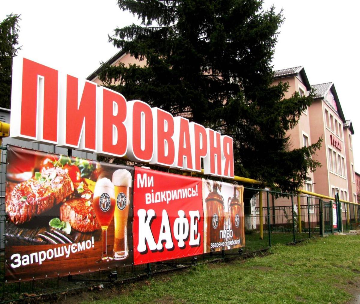bar