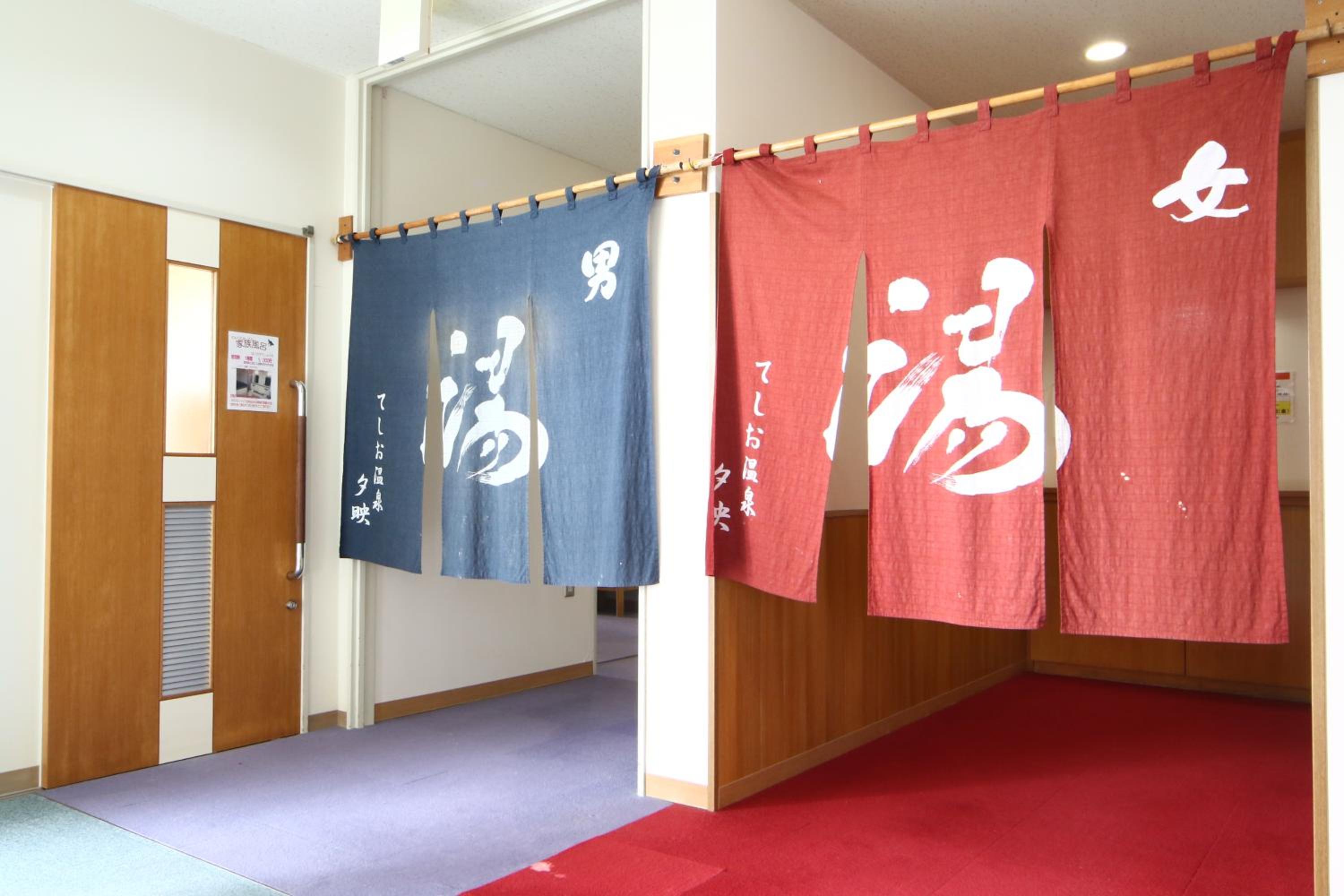 Teshio Onsen Yubae