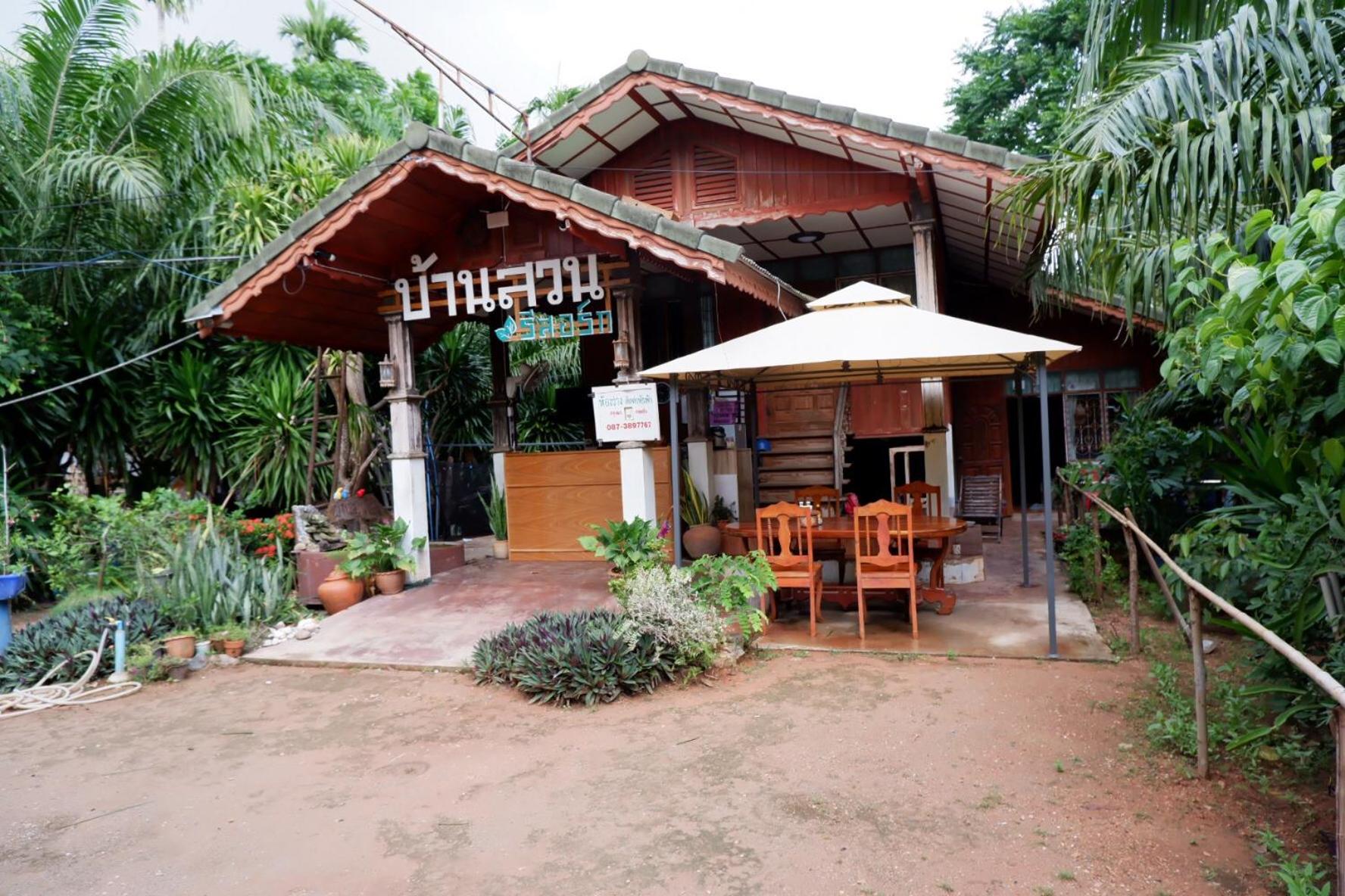 Baansuan Resort