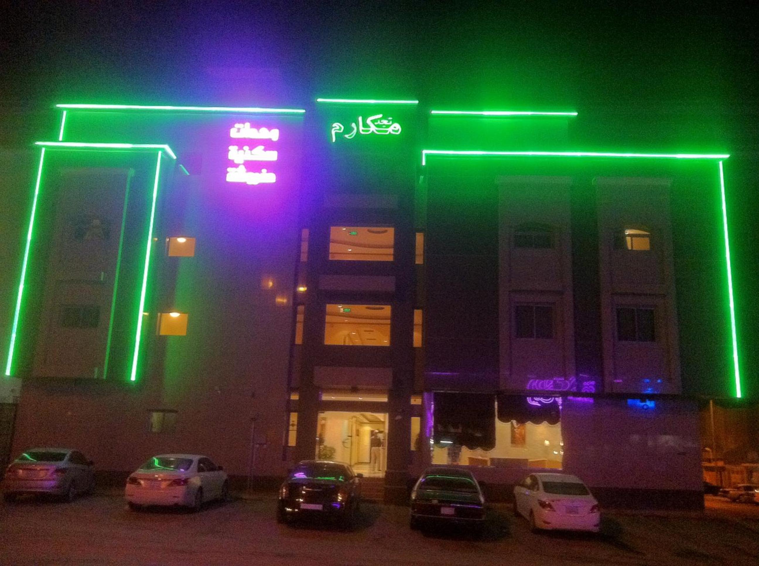 building
