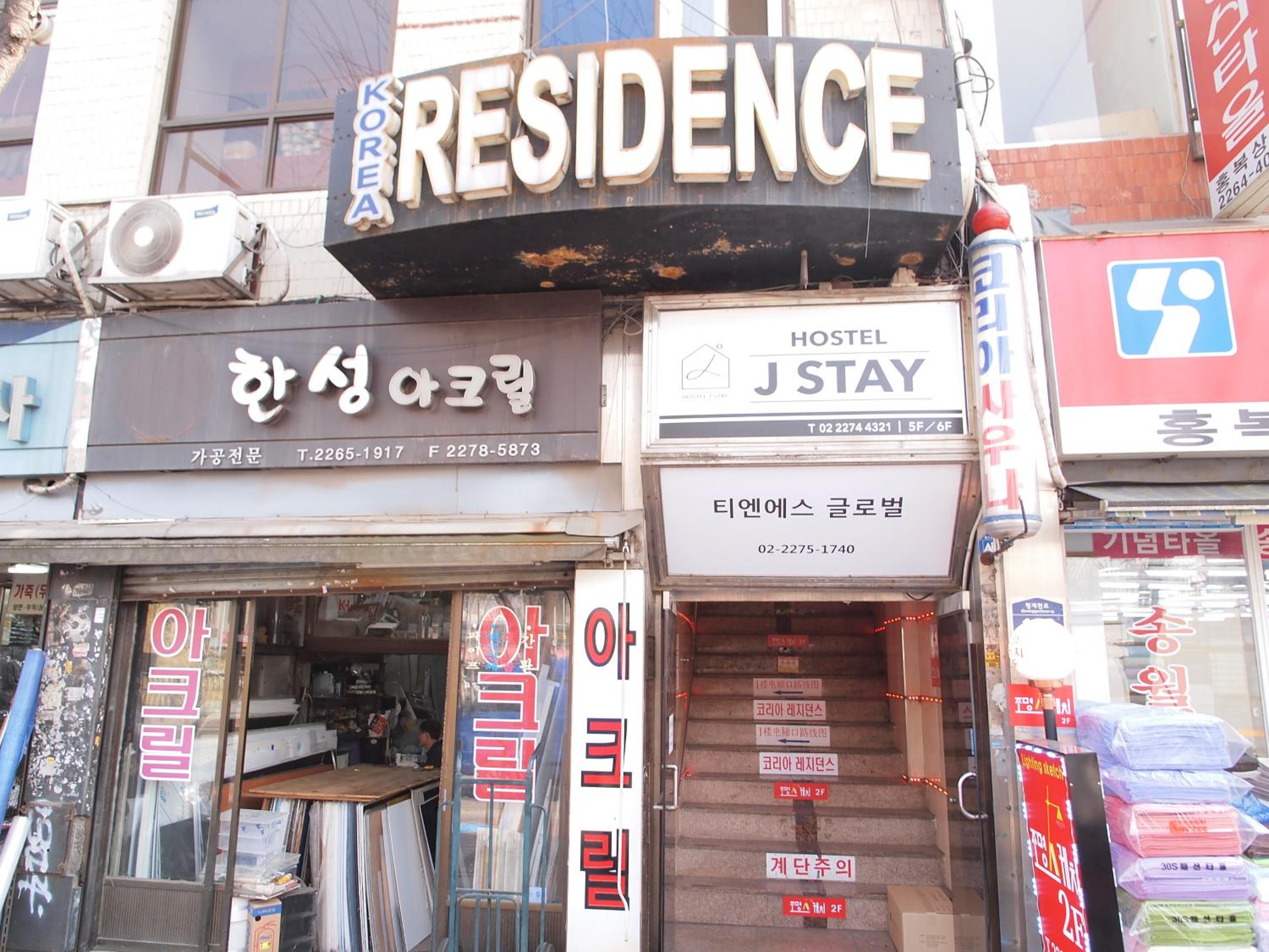 Hostel J Stay