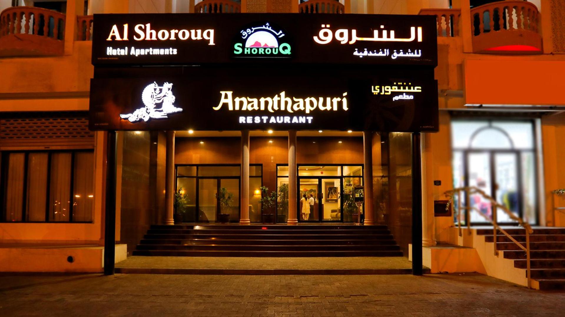 Foto 24 de 47 de ltlalat Al Shorouq Hotel