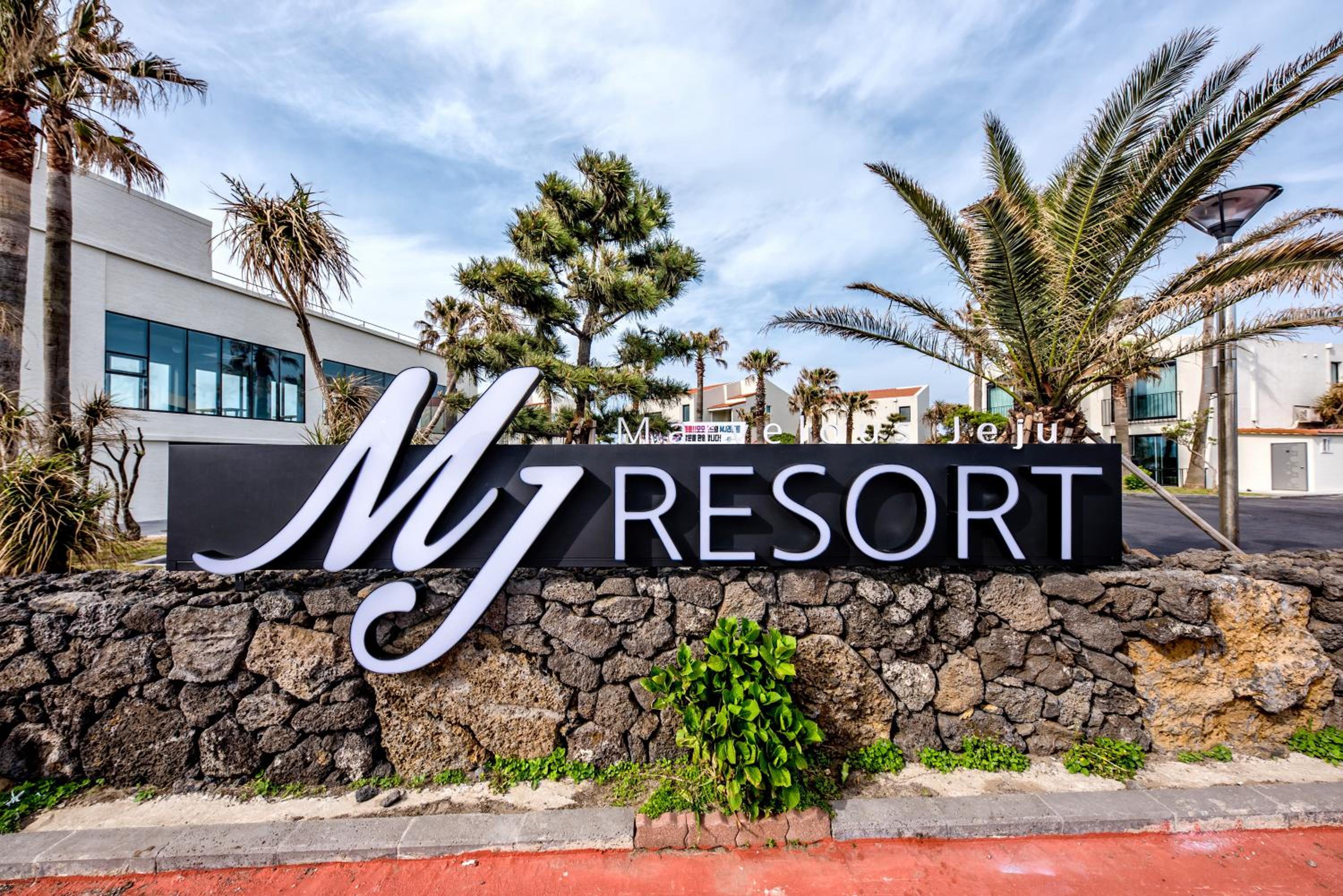 MJ Resort