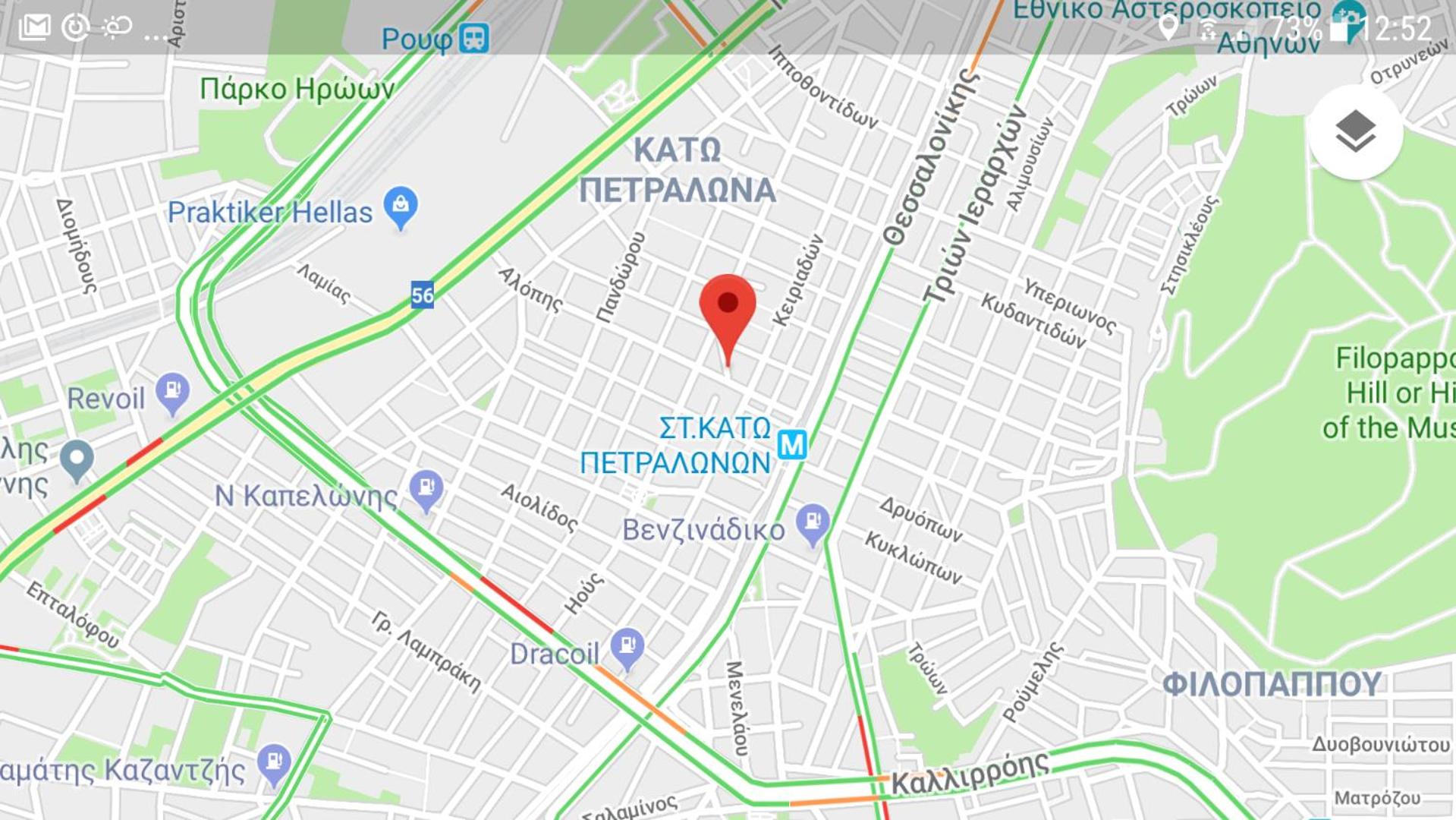 JOHN BEAUTY 50m2, METRO and ACROPOLIS 5'
