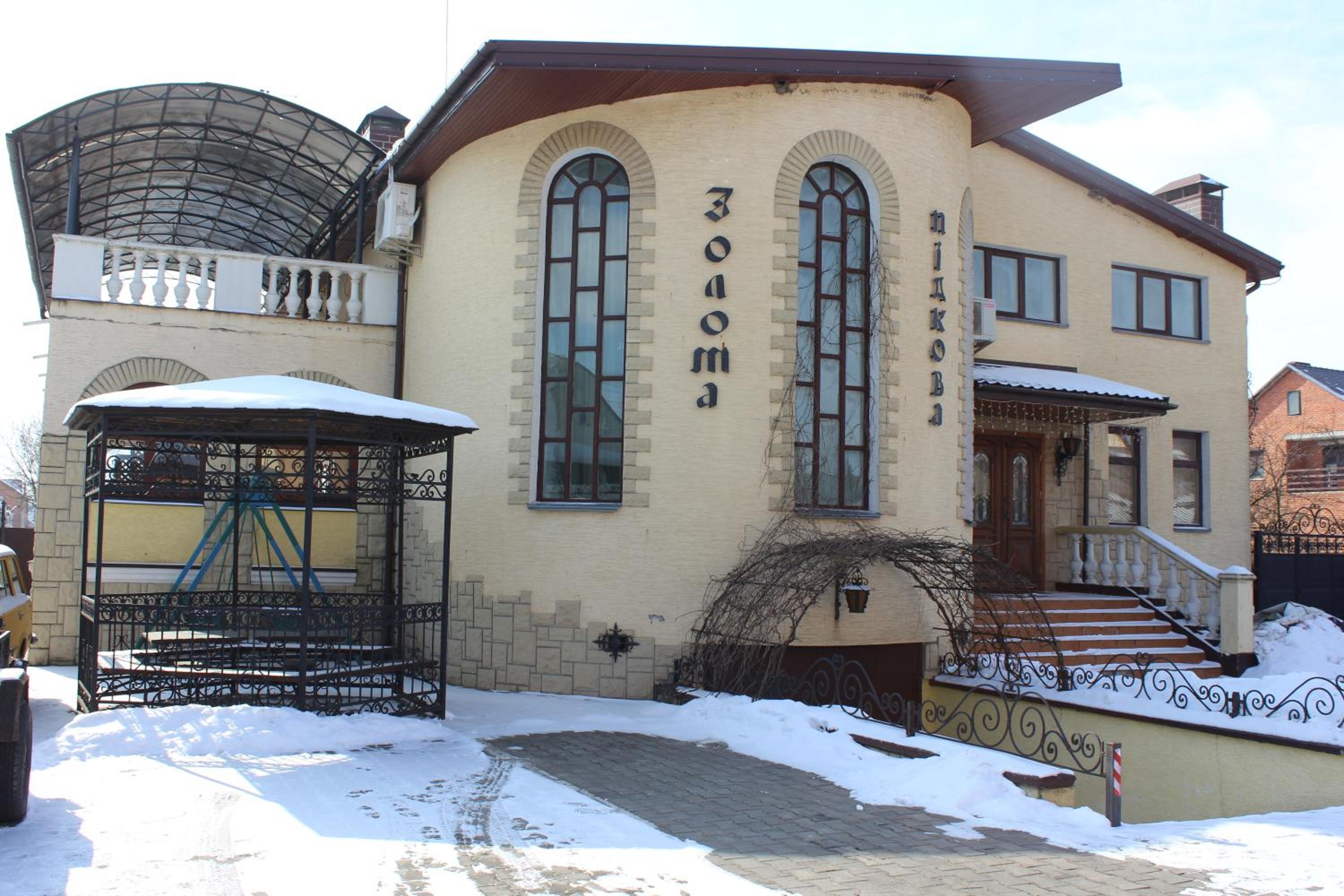 Zolota Pidkova, photo 68