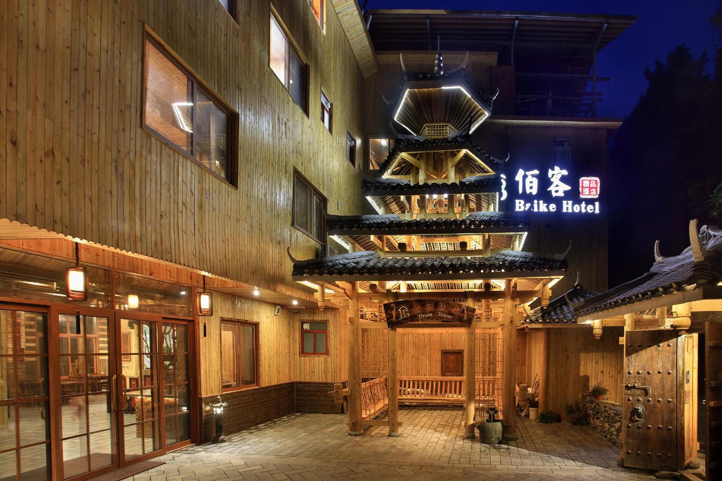 Baike Boutique Hotel