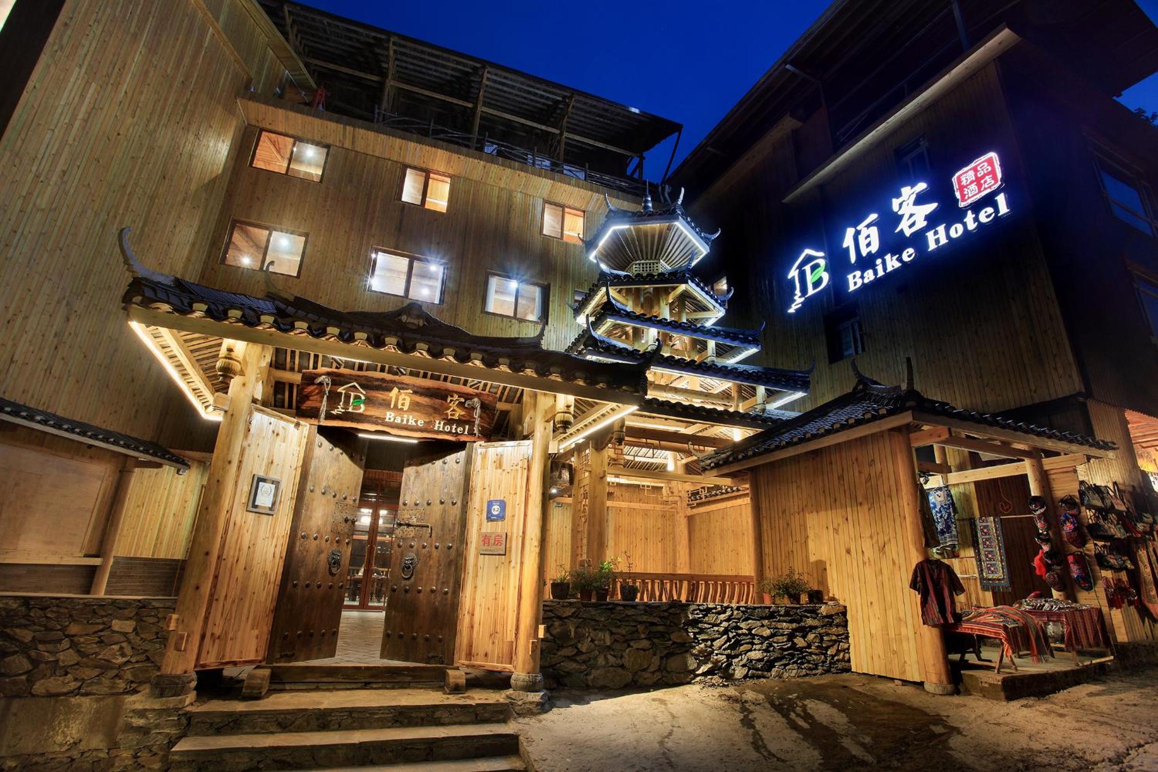 Baike Boutique Hotel