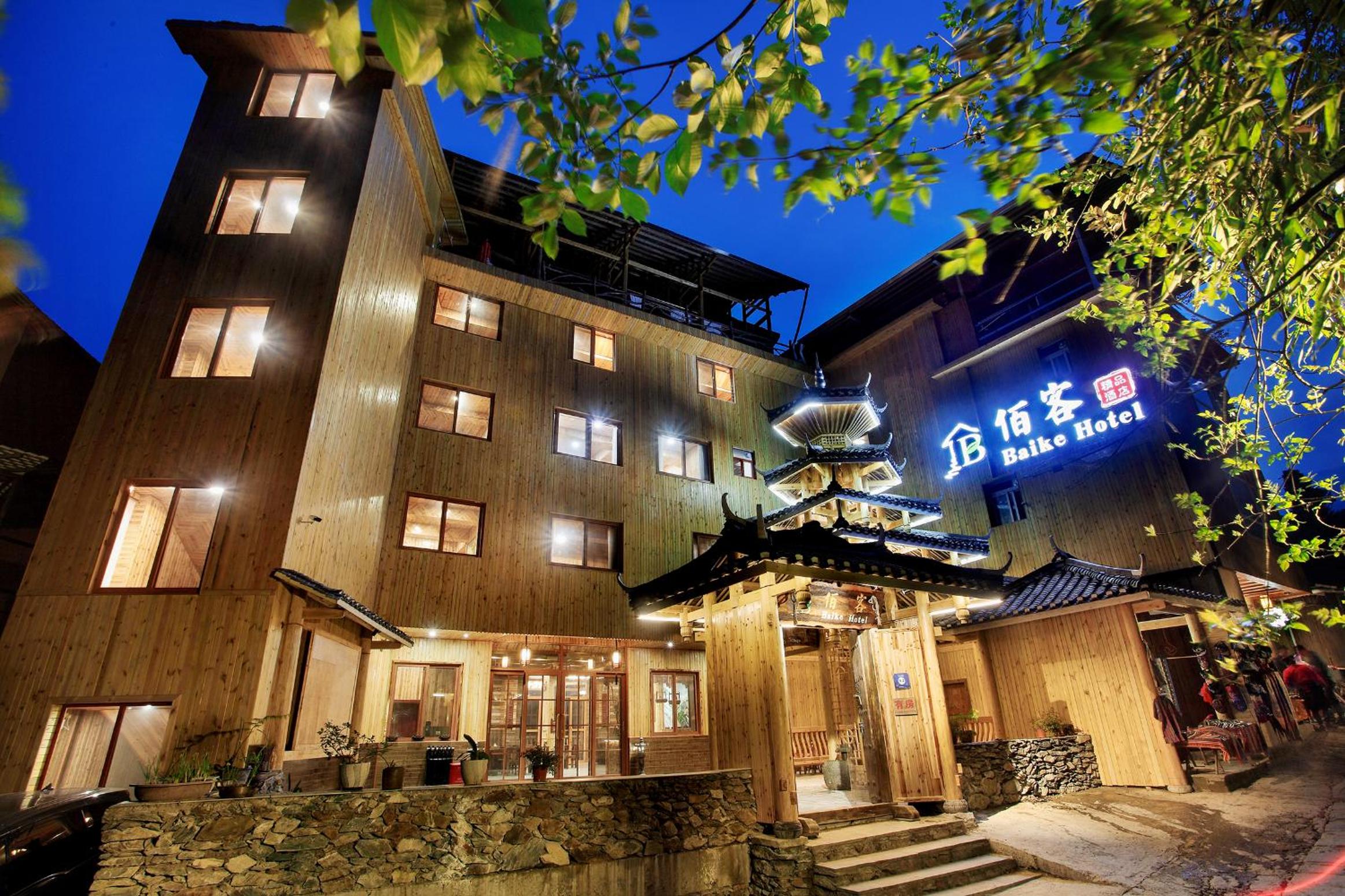 Baike Boutique Hotel