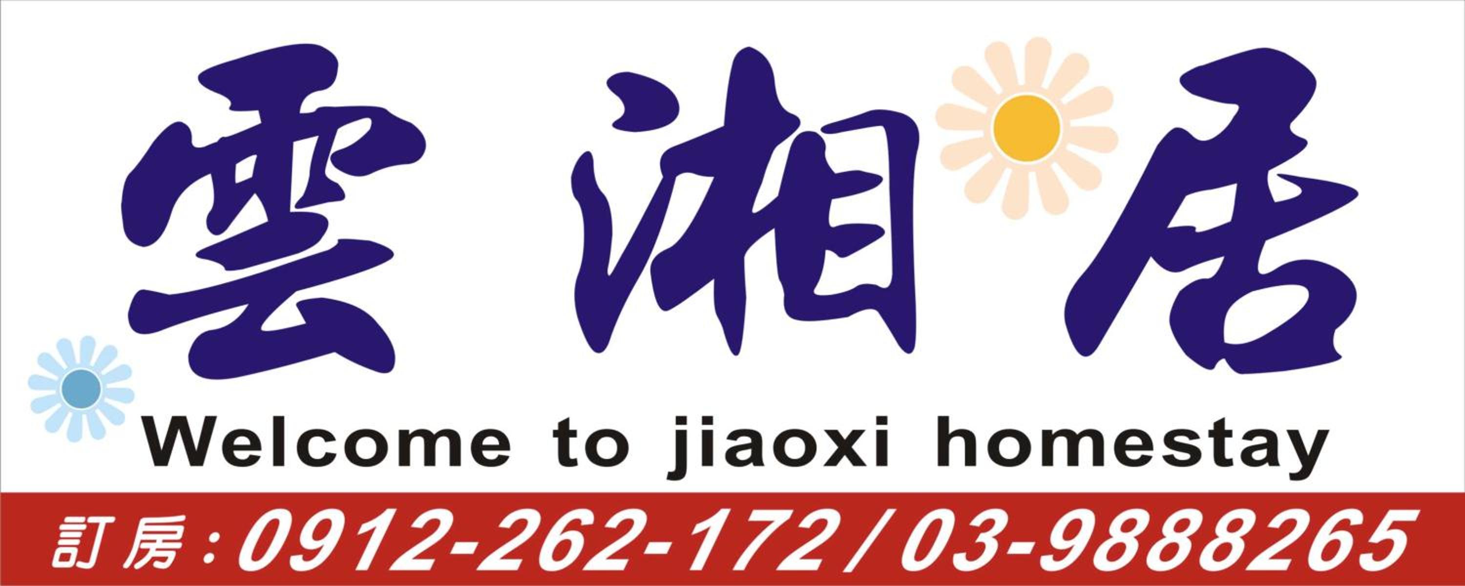 Yun Siang Ju Homestay view 4
