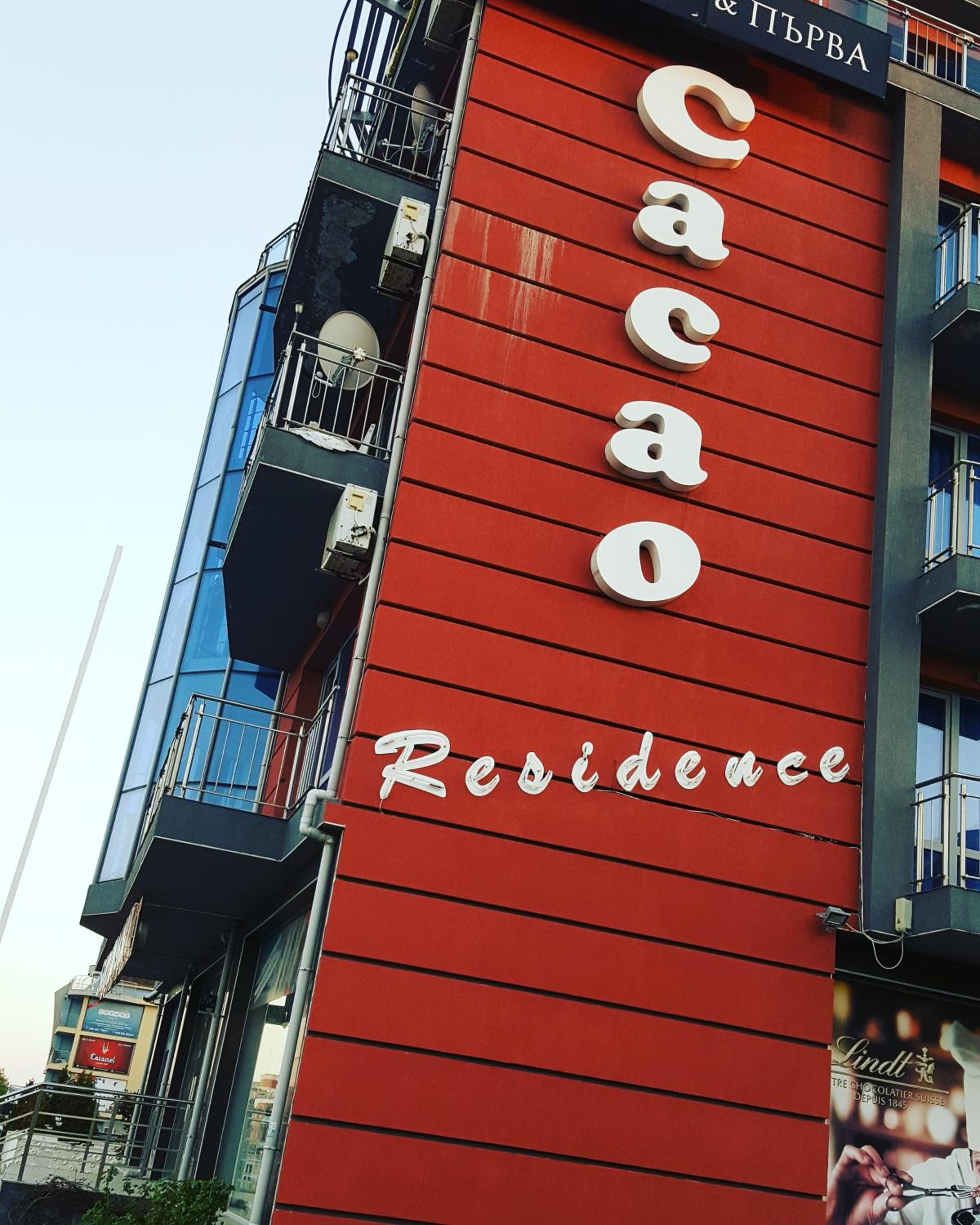 апартамент CACAO RESIDENCE