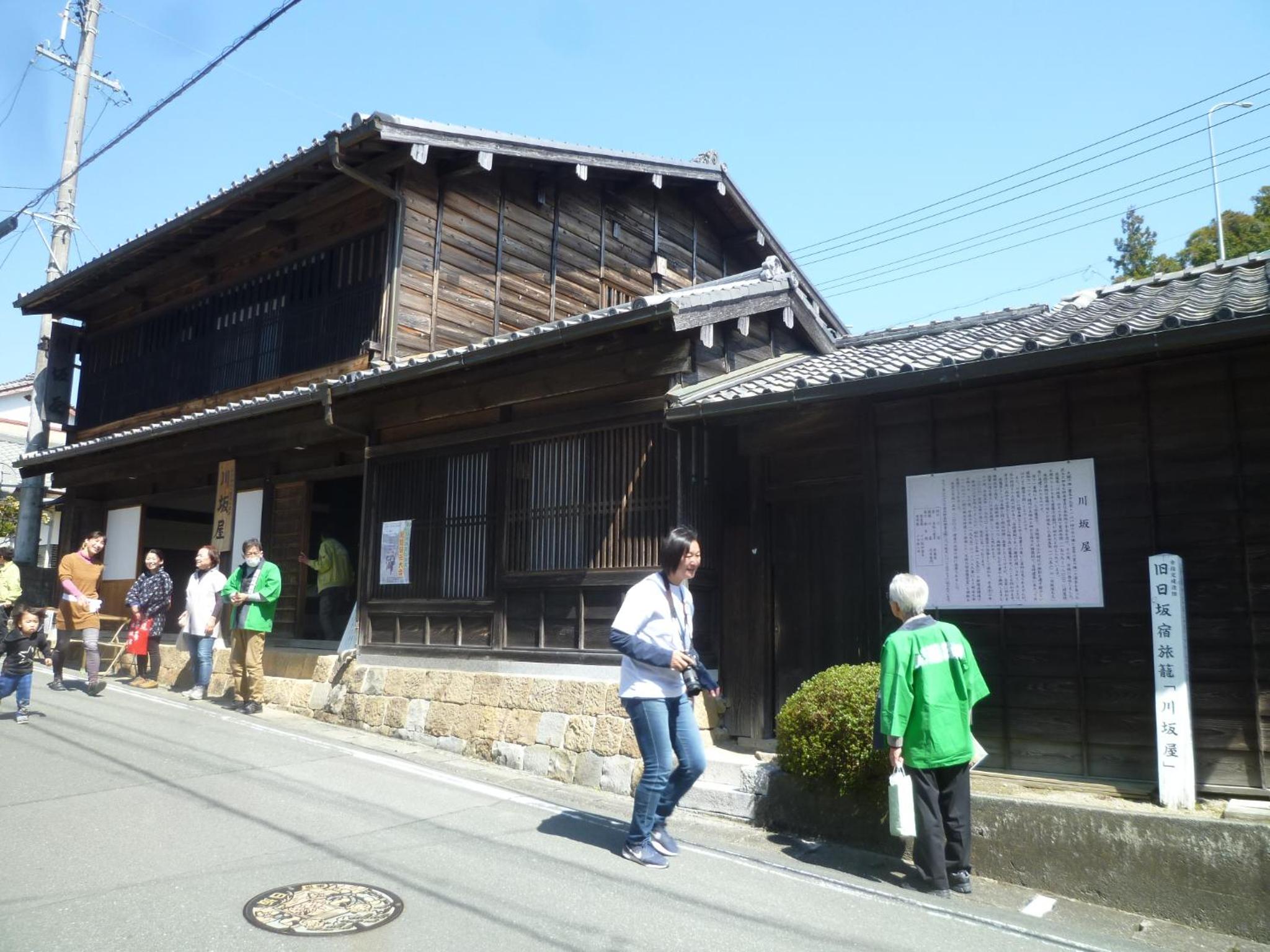 Photo 25