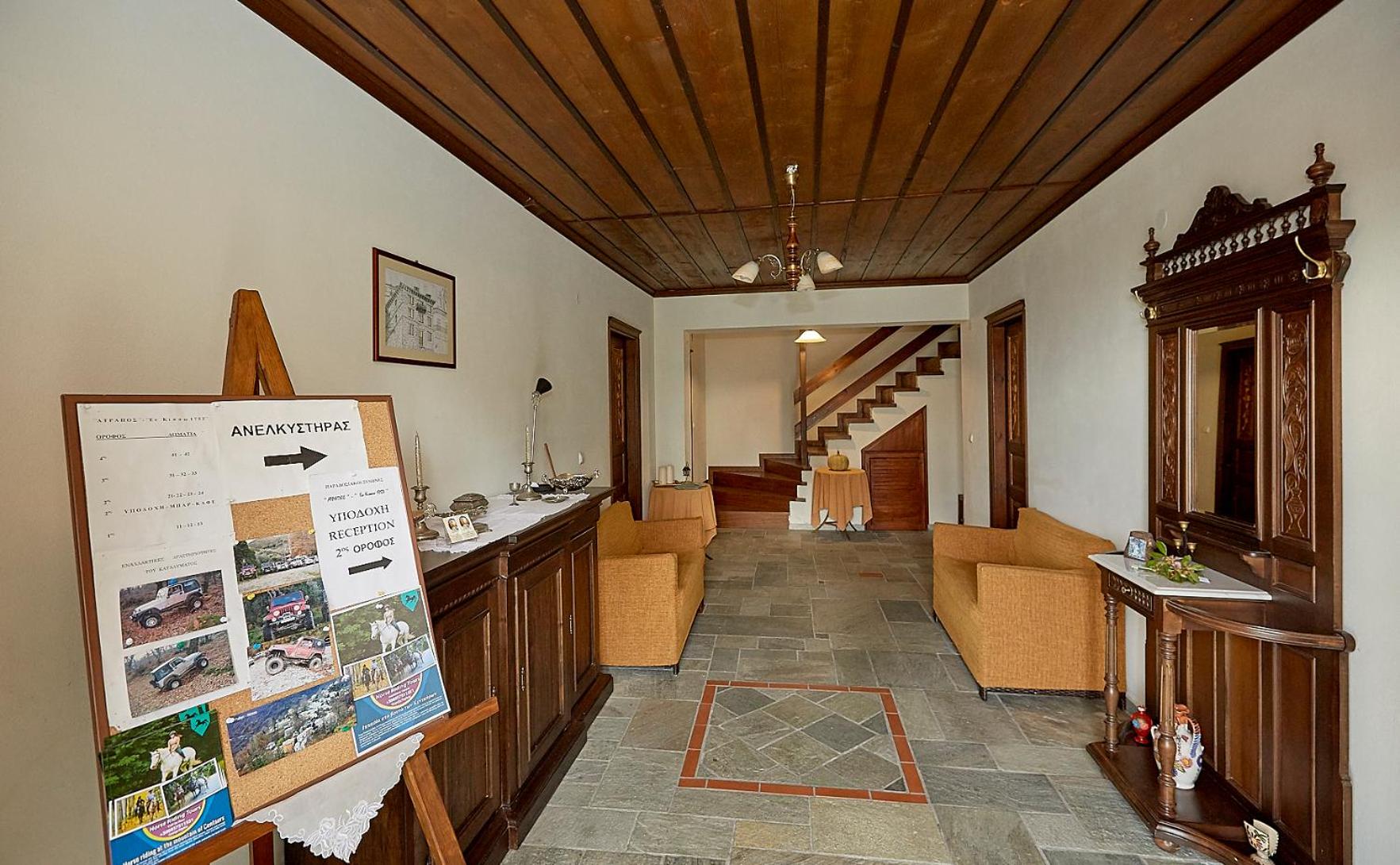 Hotel Atrapos