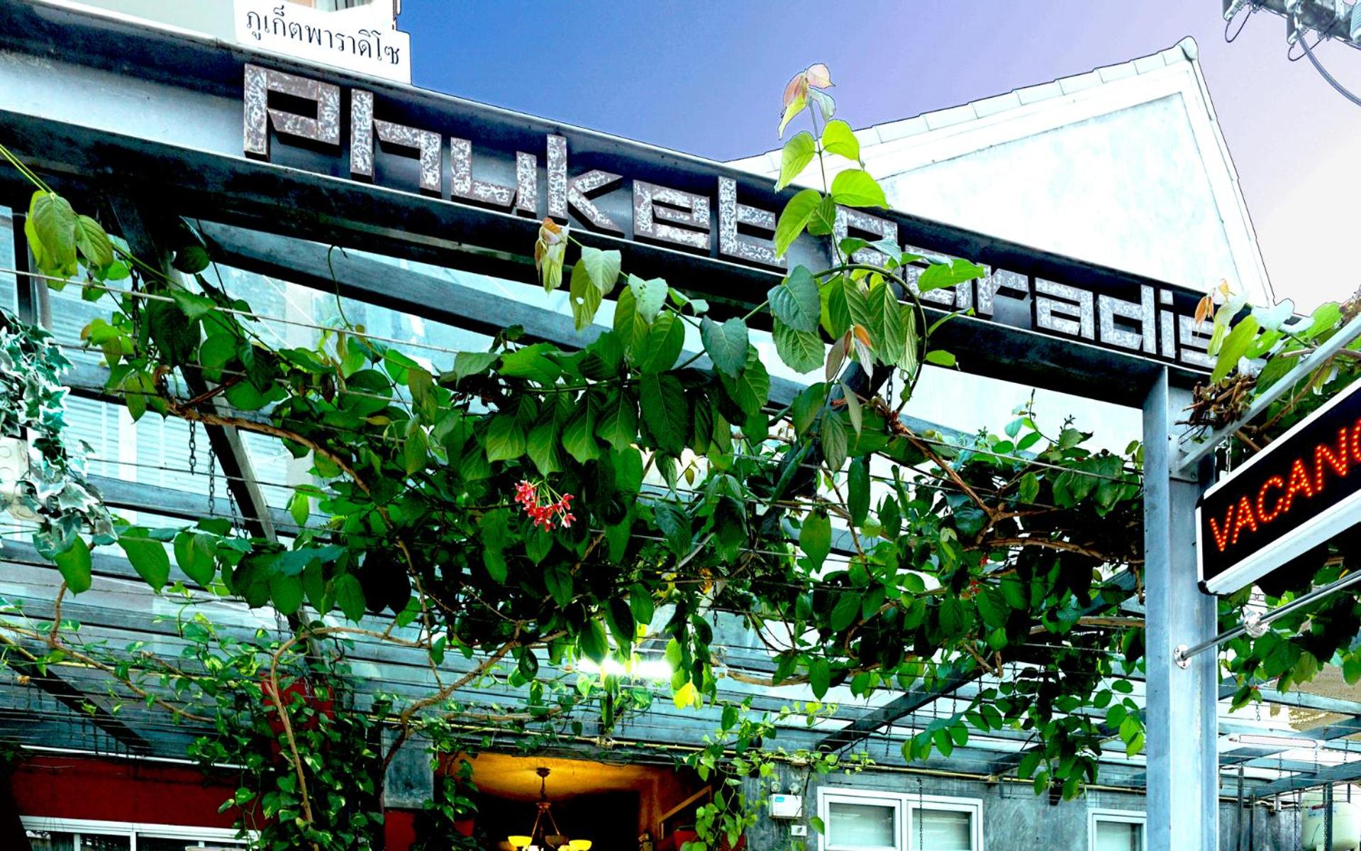 Phuket Paradiso, photo 210