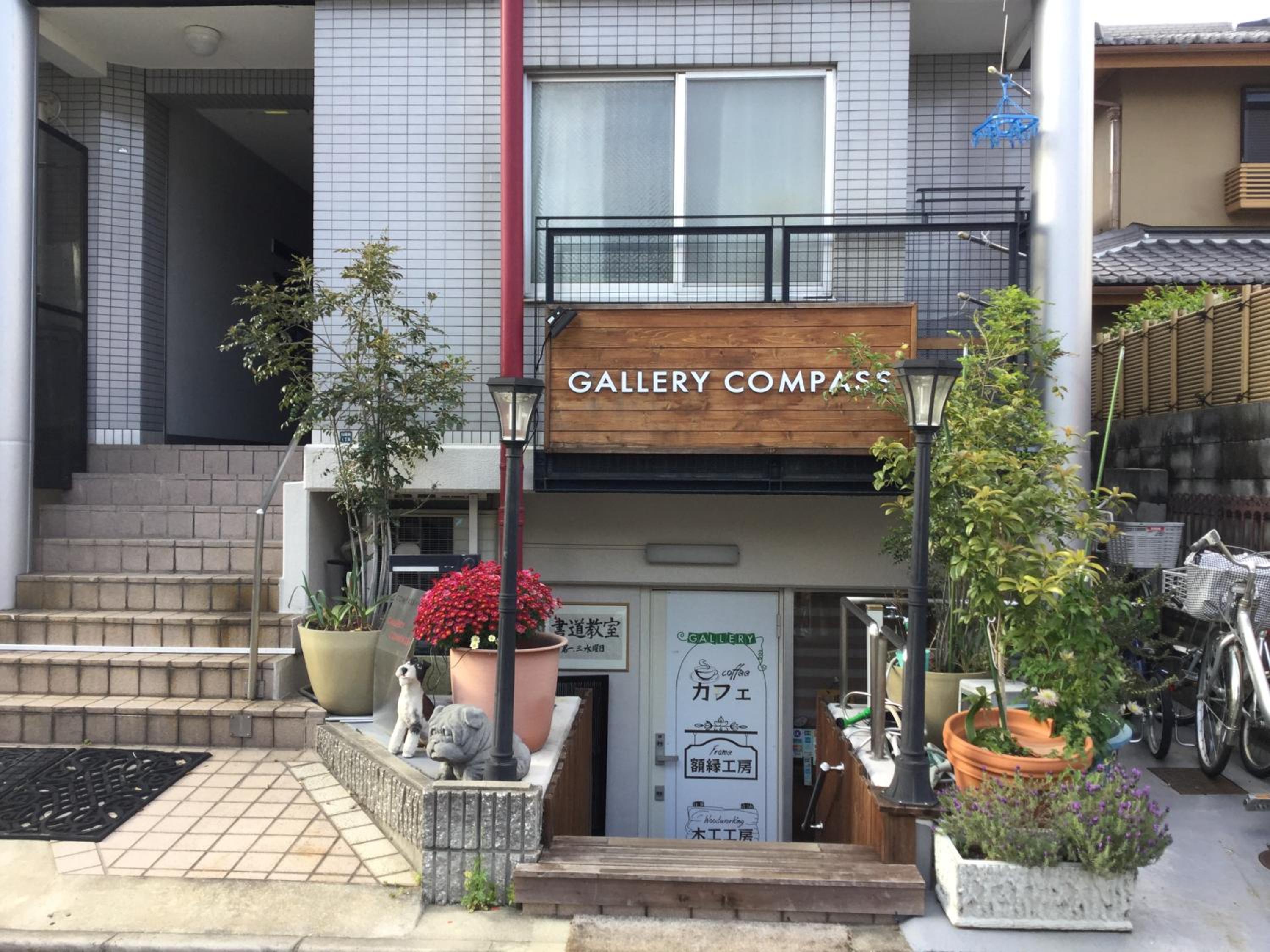 Gallery Compass- Art Stay with Breakfast Free Parking