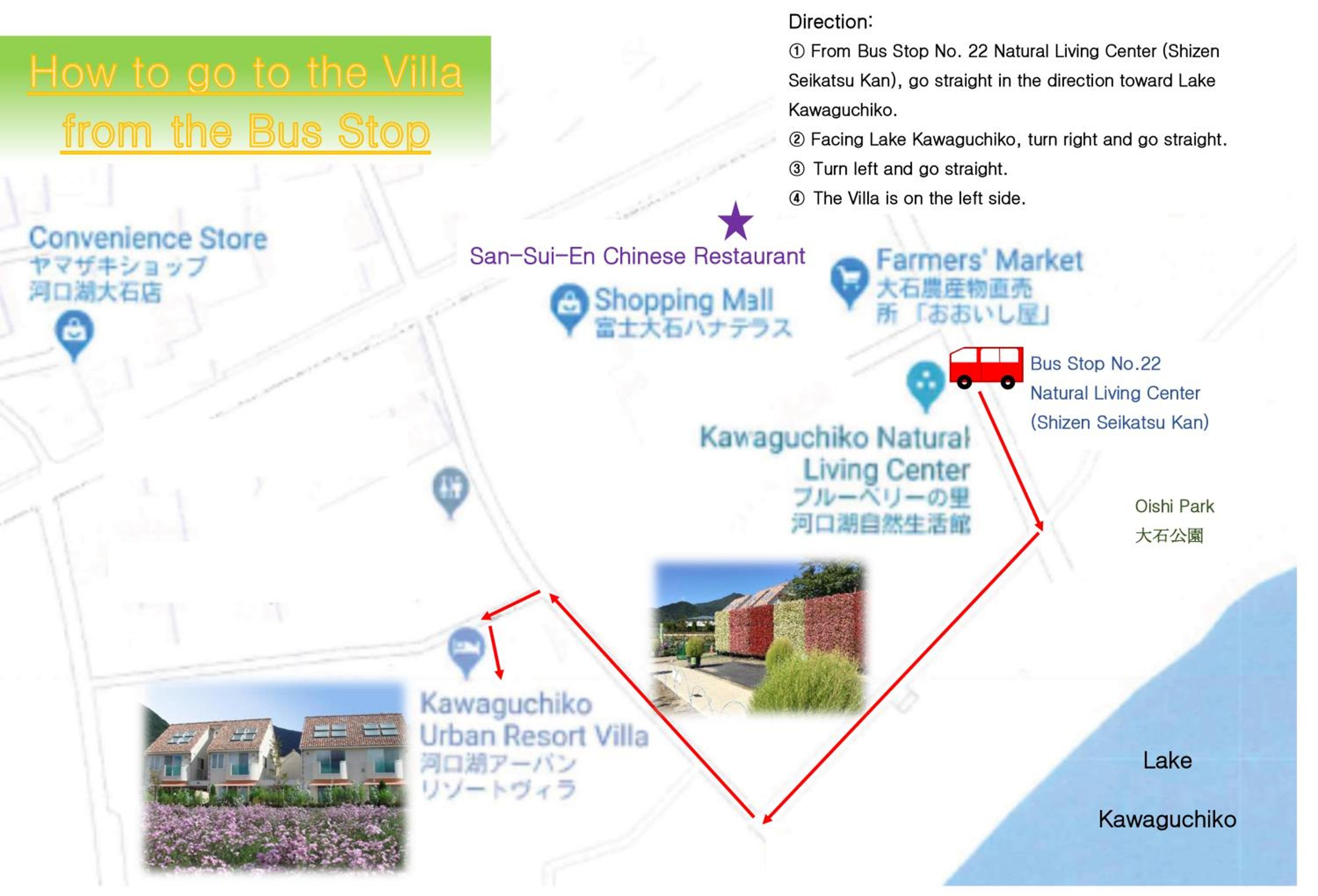 Kawaguchiko Urban Resort Villa 20