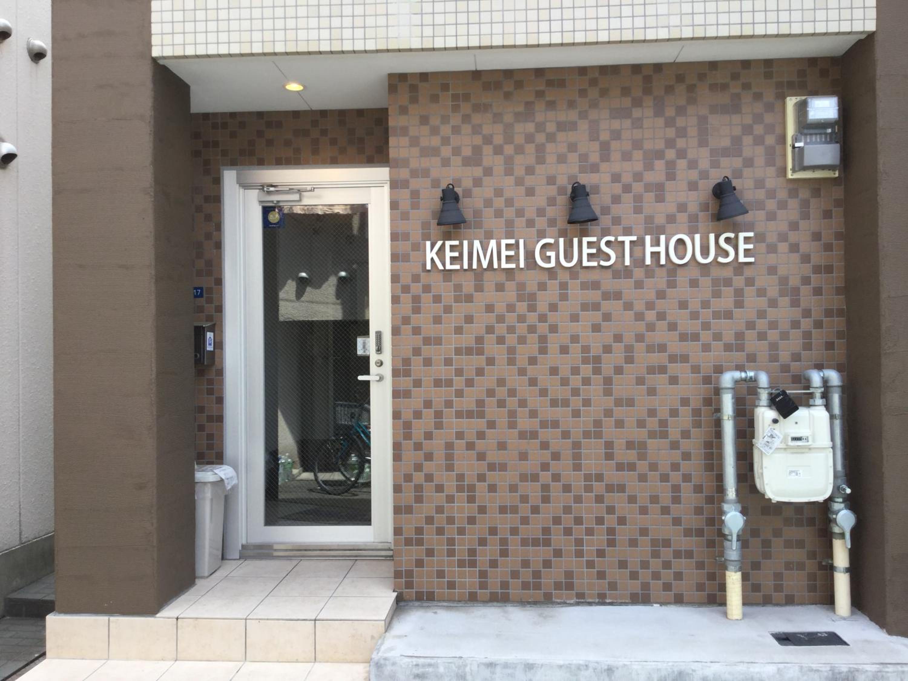 Keimei Guest House