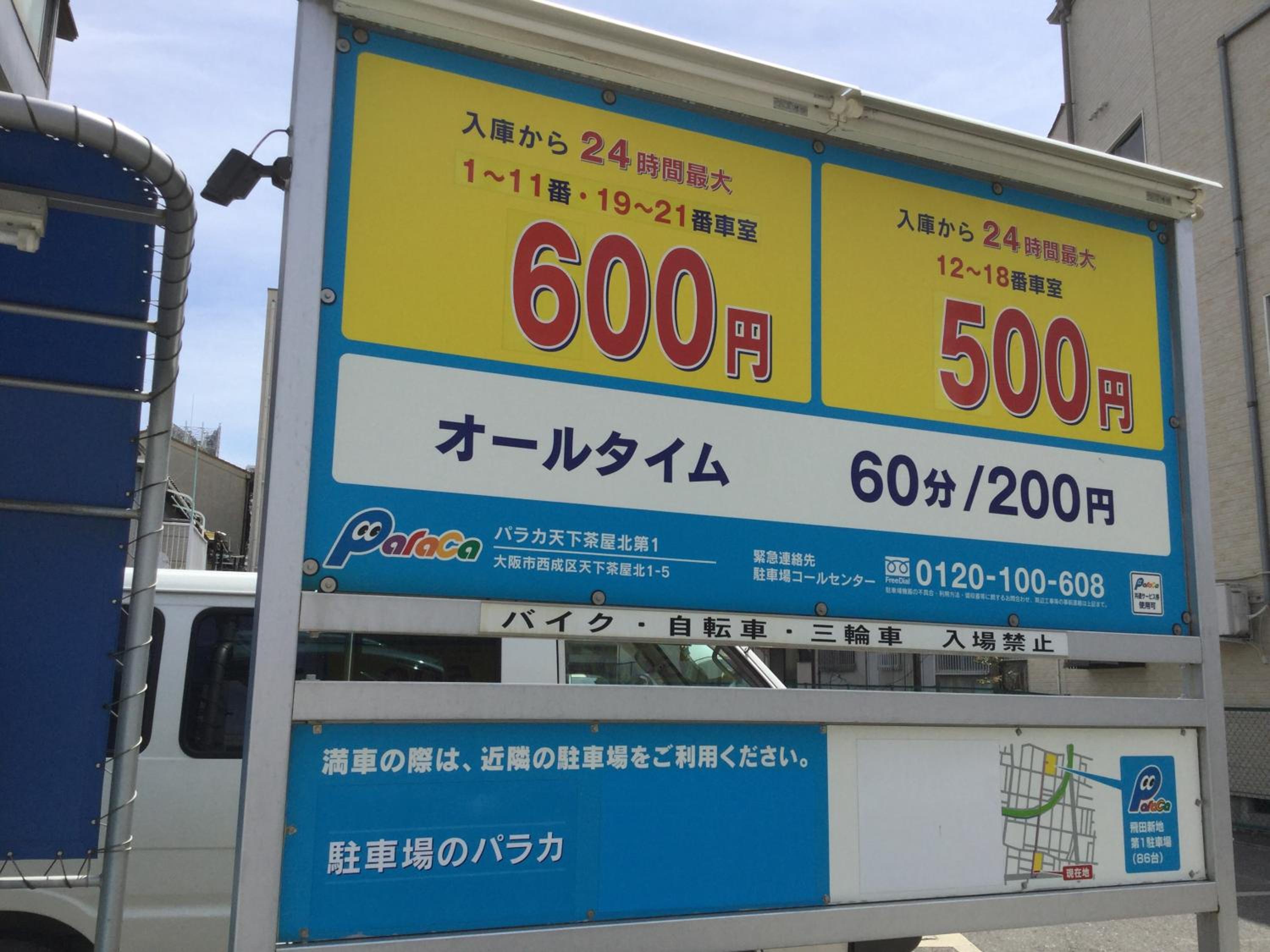 Keimei Guest House