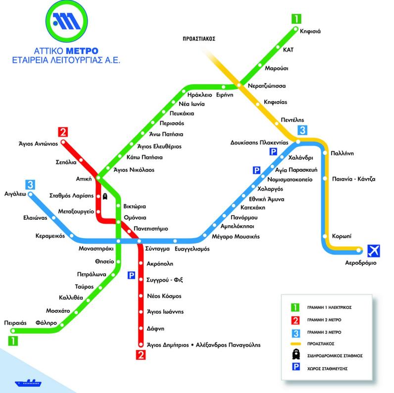 JOHN BEAUTY 50m2, METRO and ACROPOLIS 5'