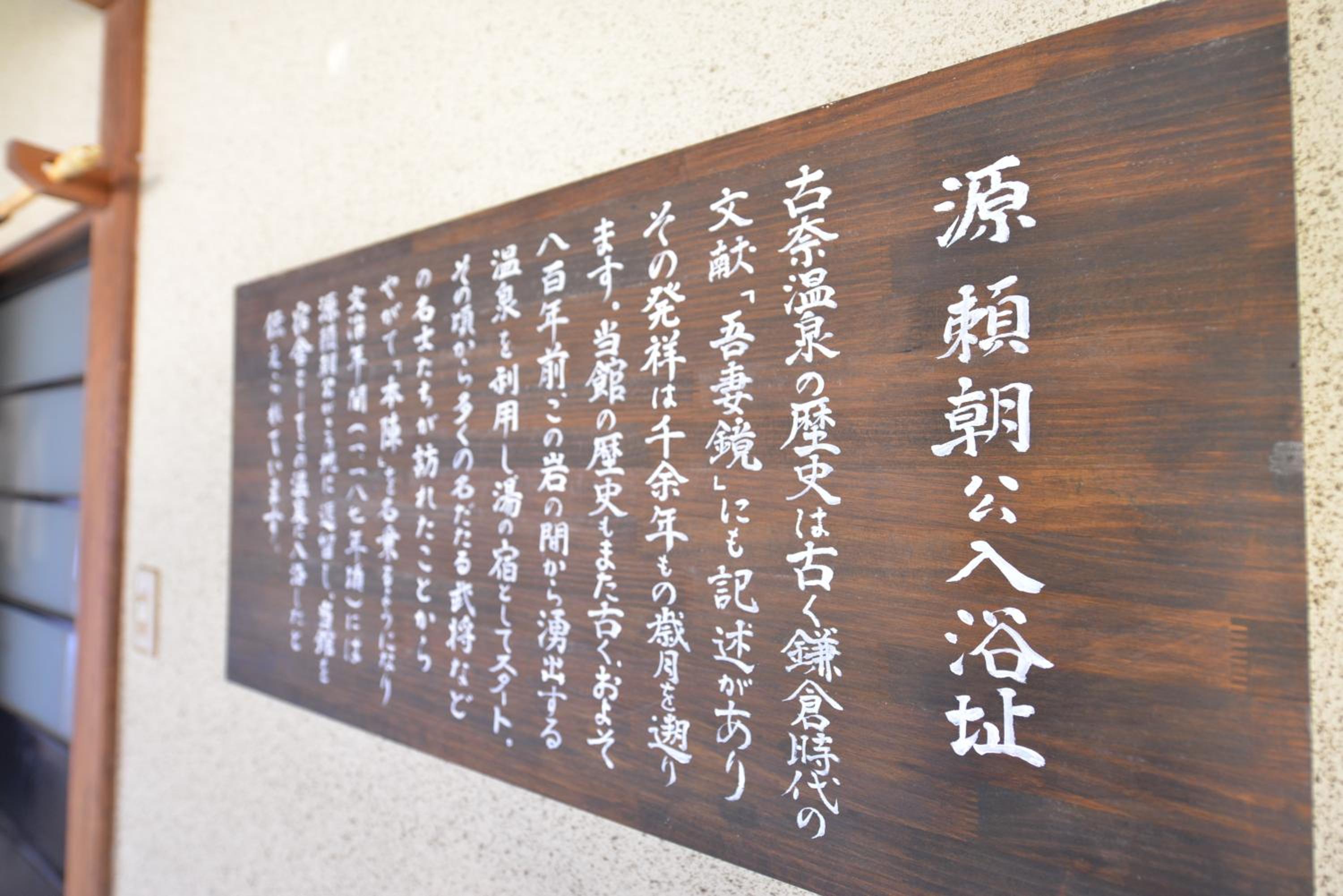 Honjin