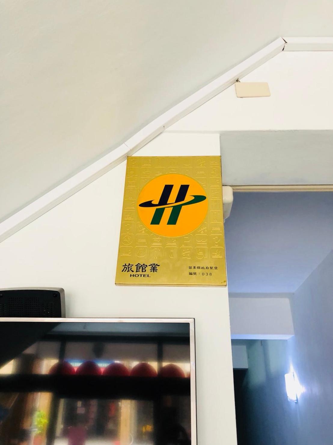 Zhongxing Hotel