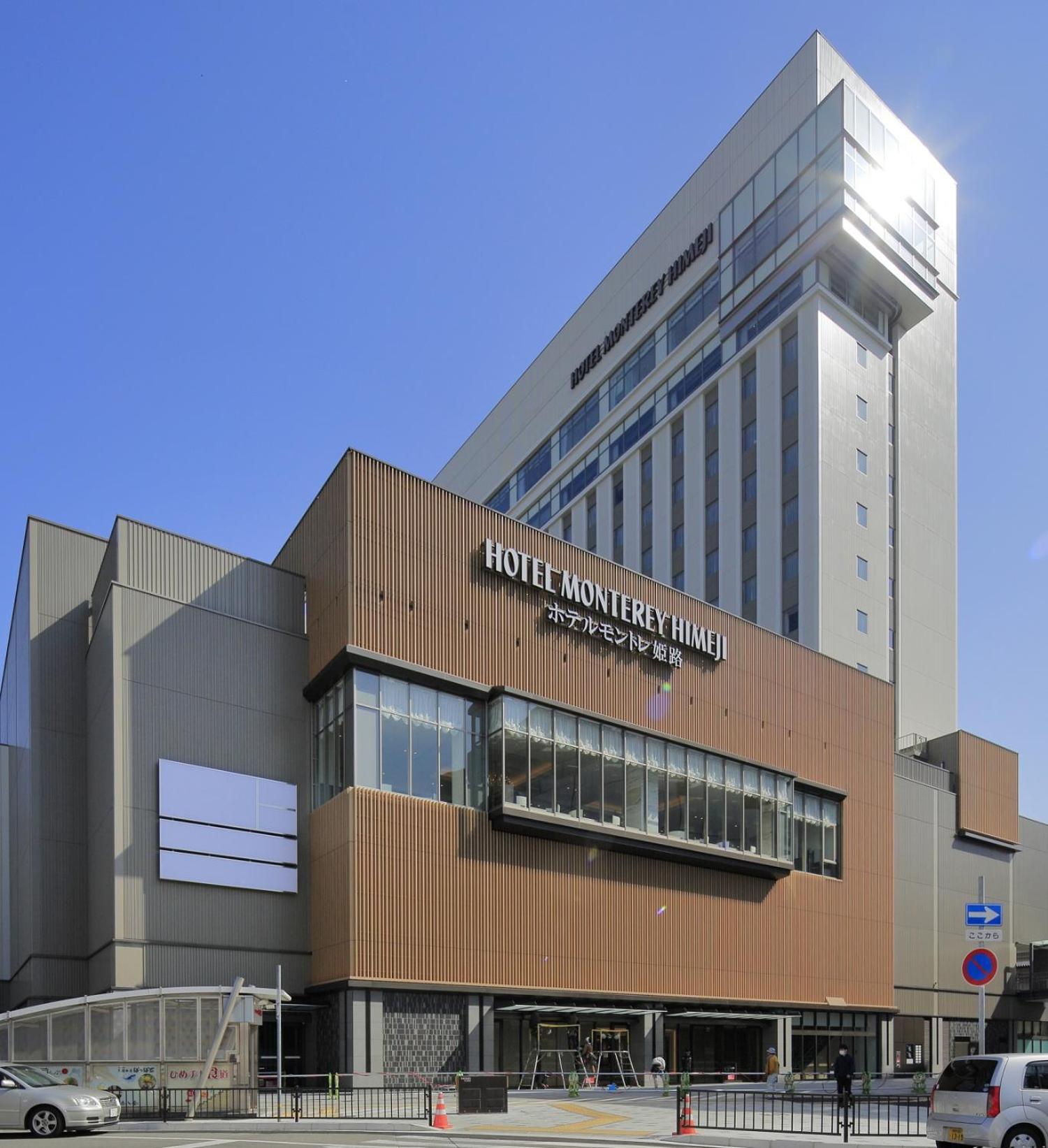 Himeji Vacations - Hotel Monterey Himeji - Property Image 14