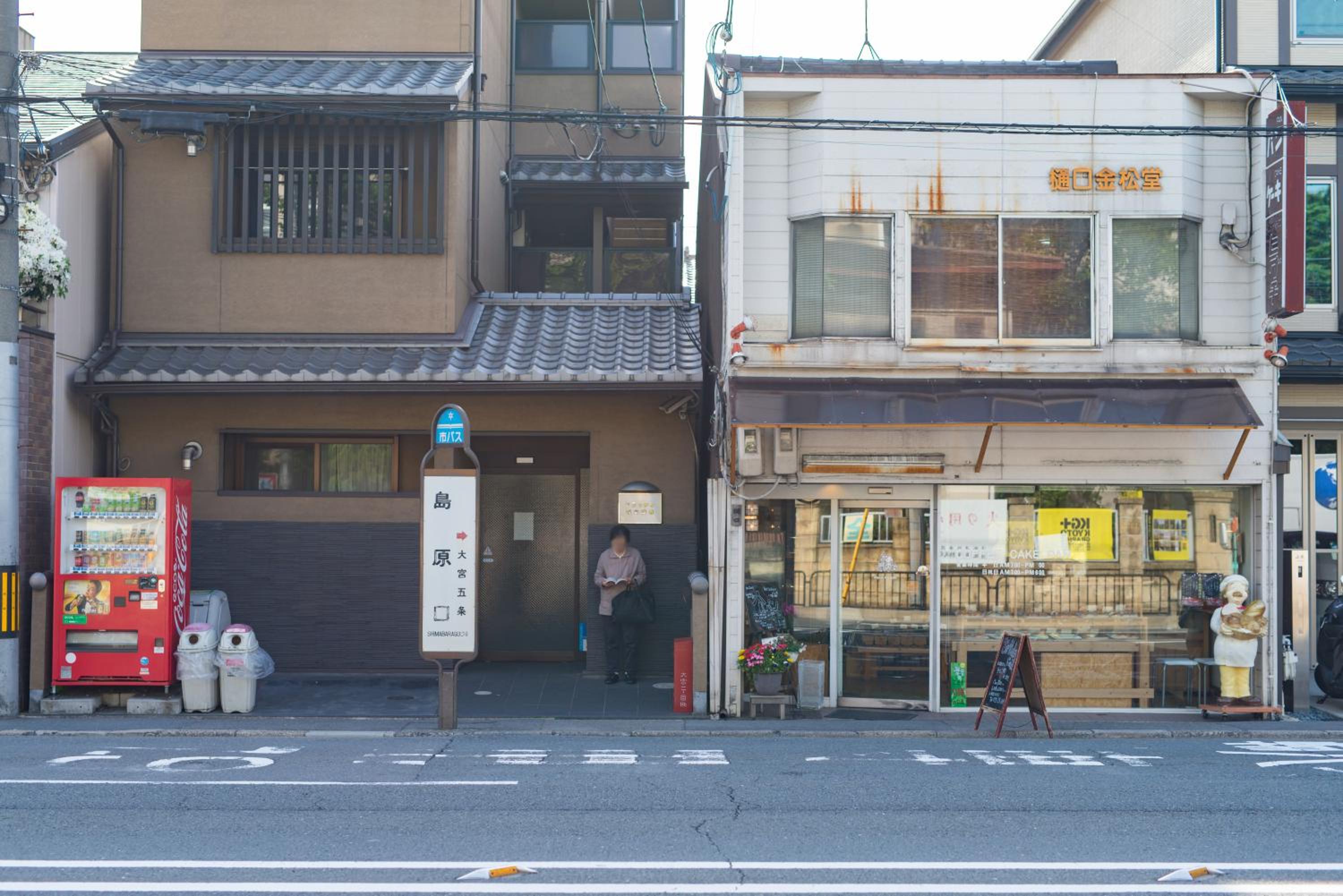 Stay SAKURA Kyoto Zen