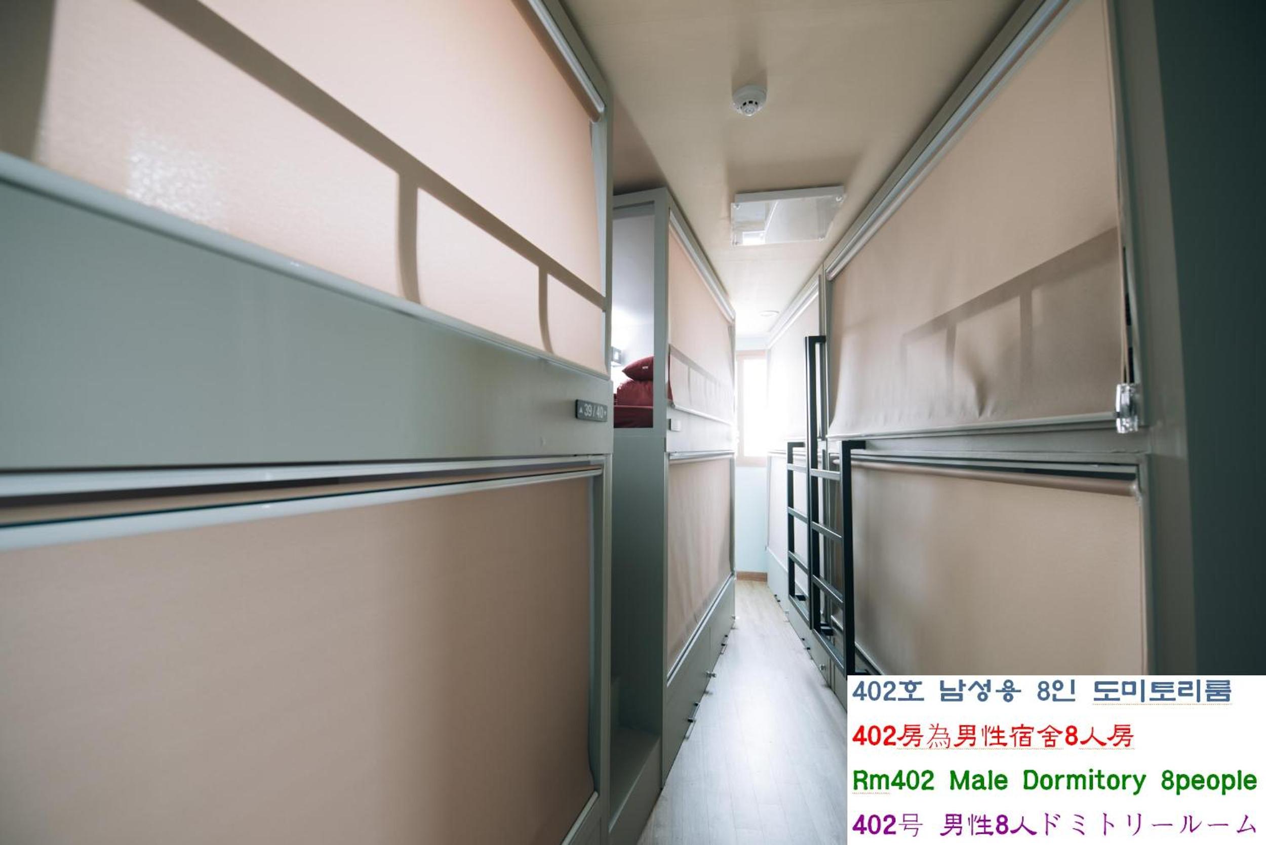 Midtown Hostel 157