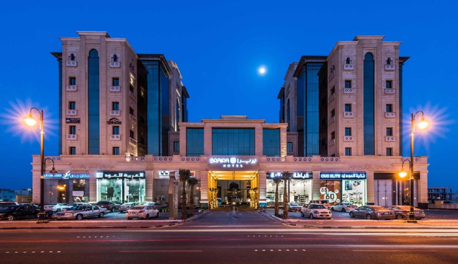 Hotel Braira Al Dammam