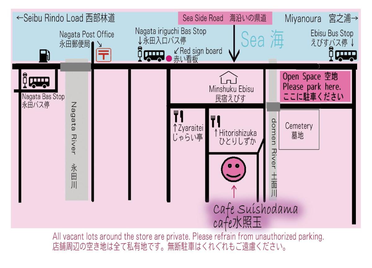 Suishodama Hostel view 5