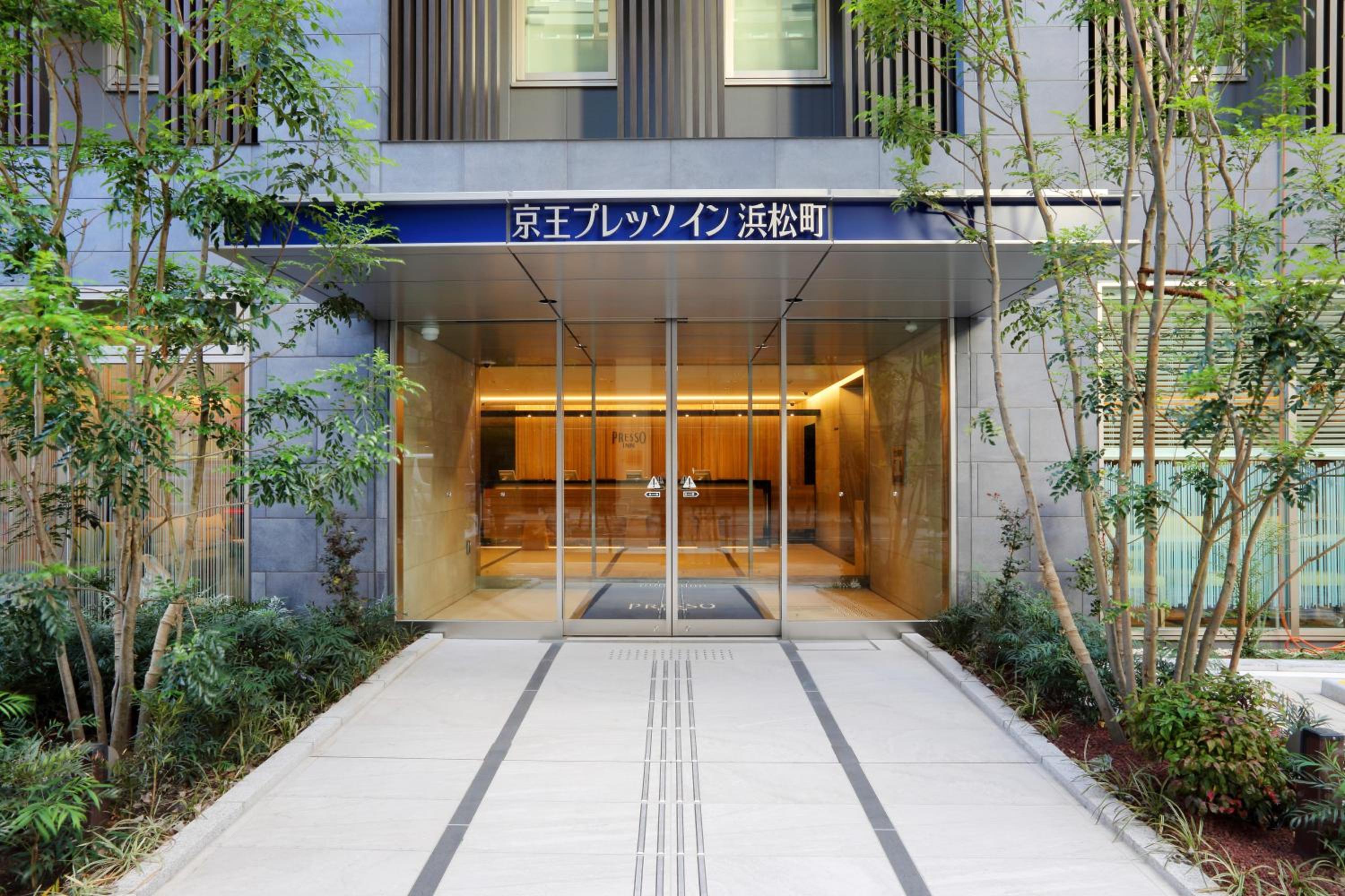 Hotel Keio Presso Inn Hamamatsucho - Image 1