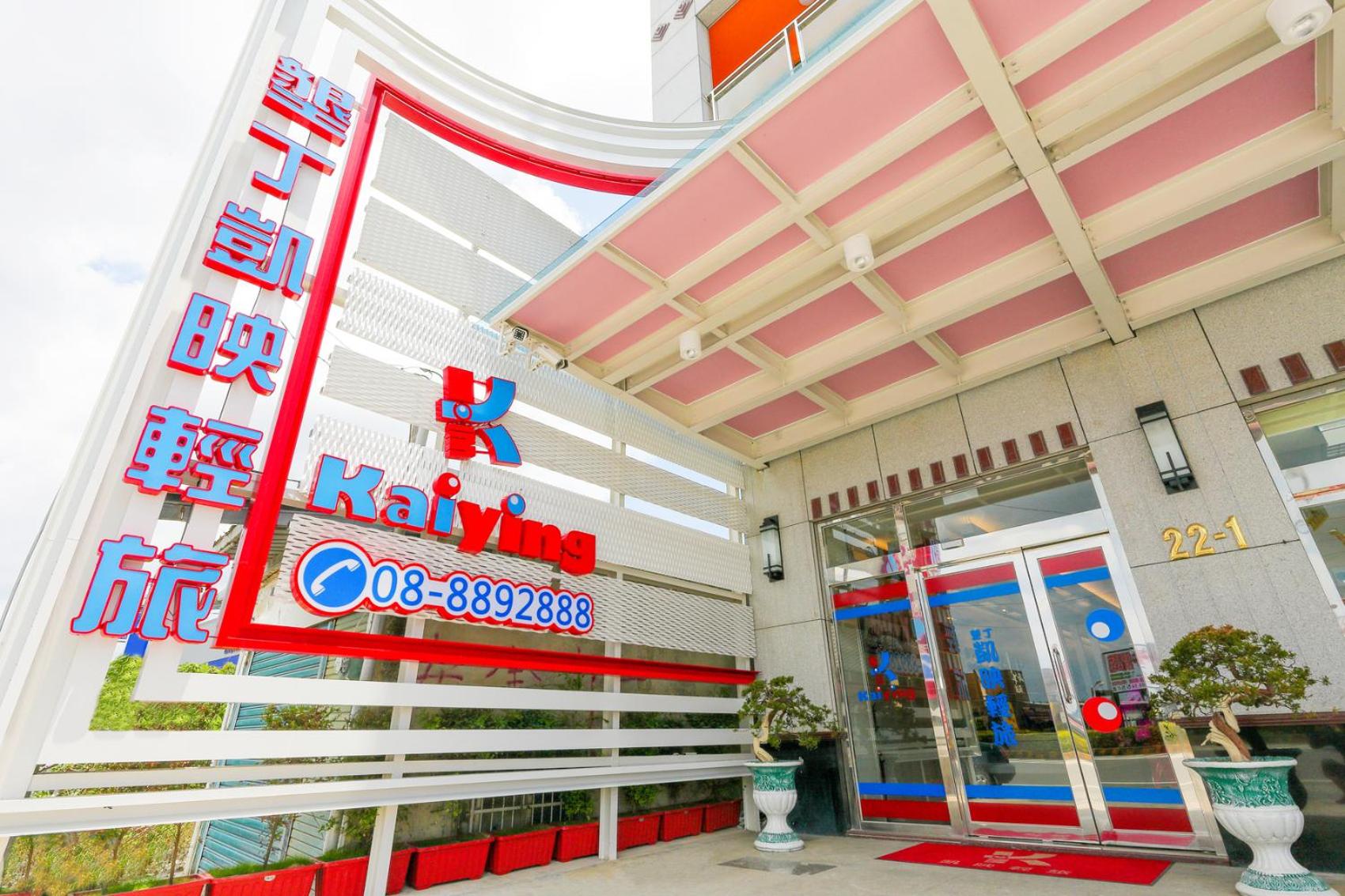 Kending Kaying Hotel