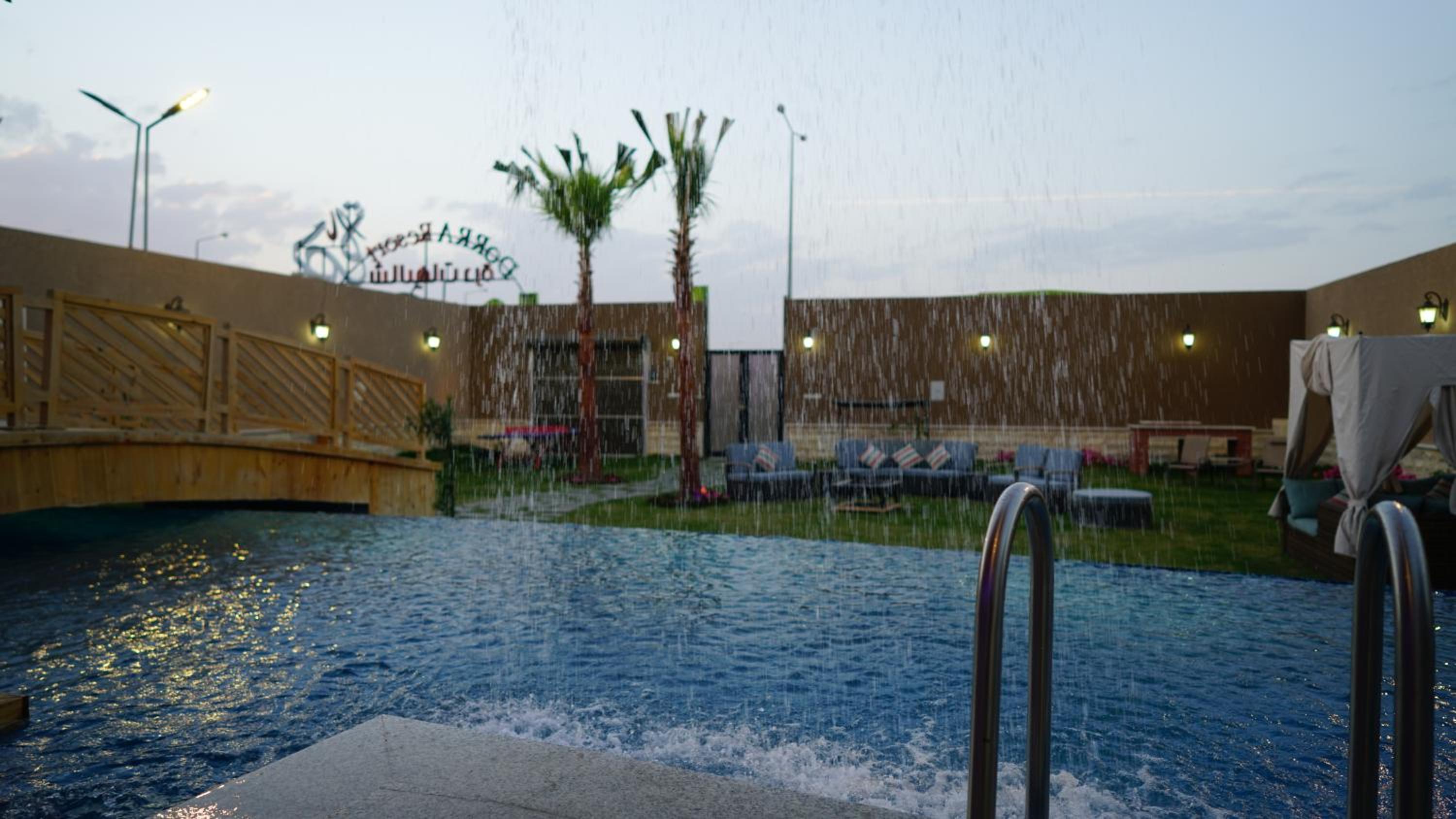 Dorrah Resort