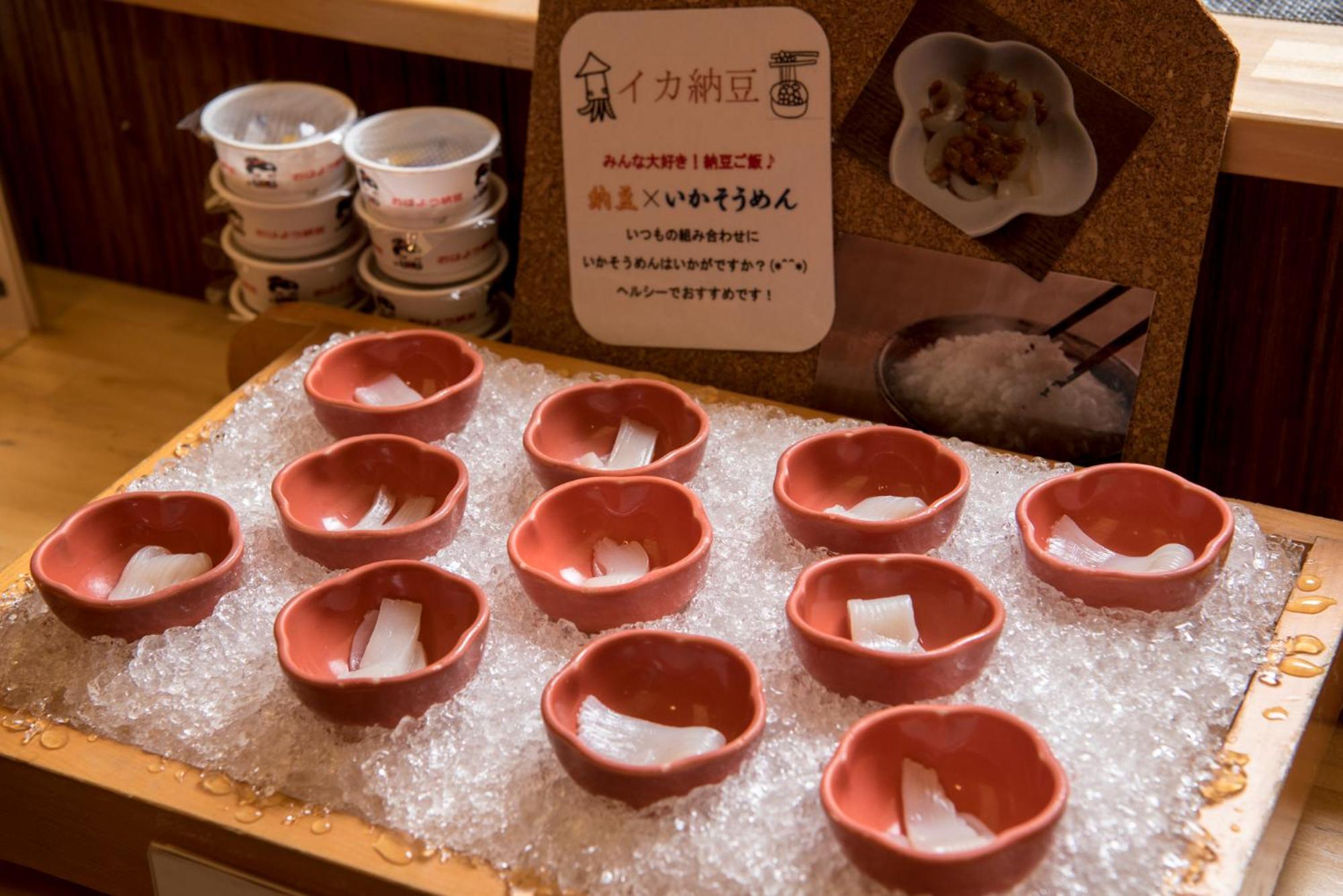 Takamiya Bettei Kuon