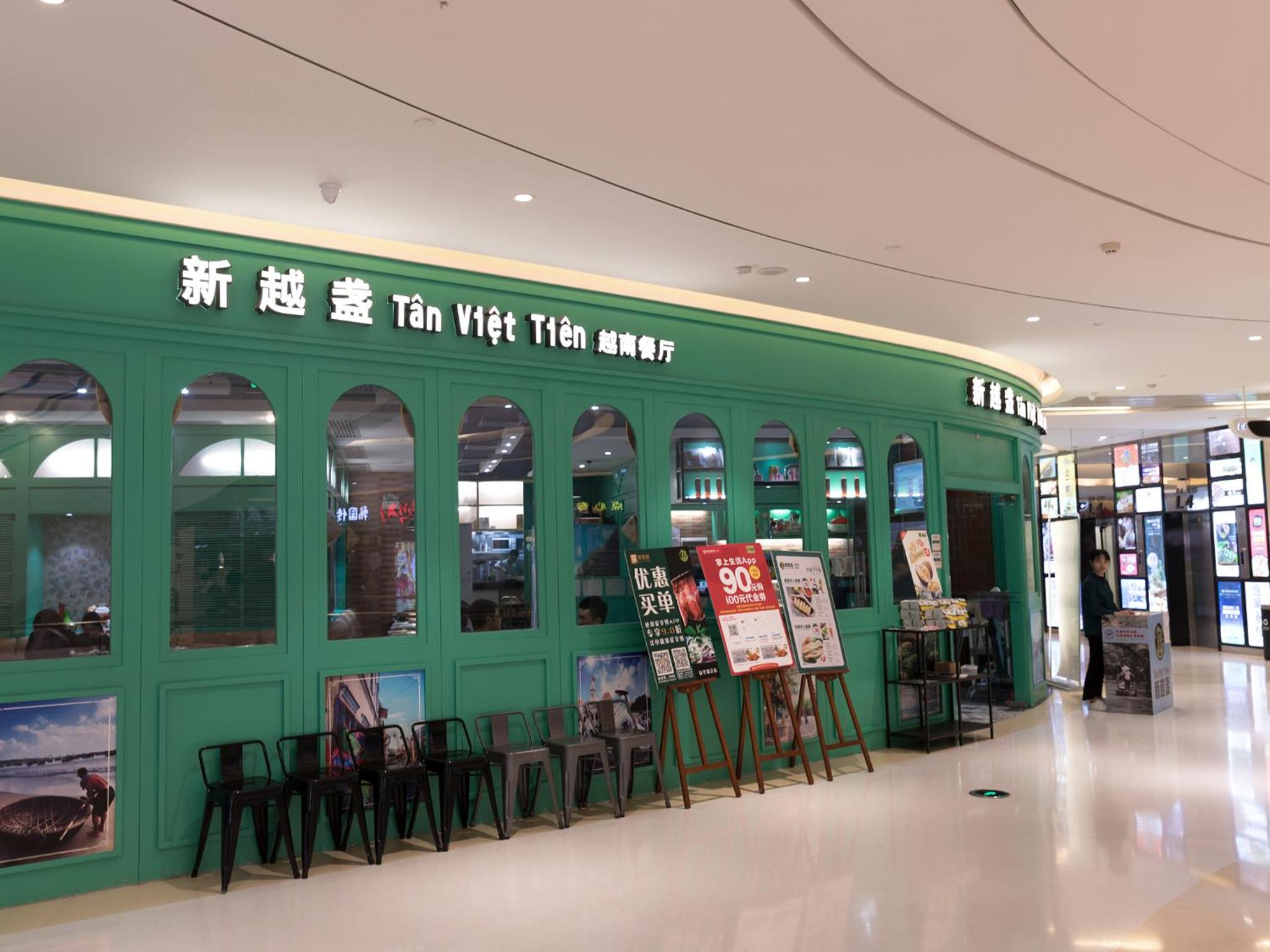 Pengman Beijing Road A-mall Apartment