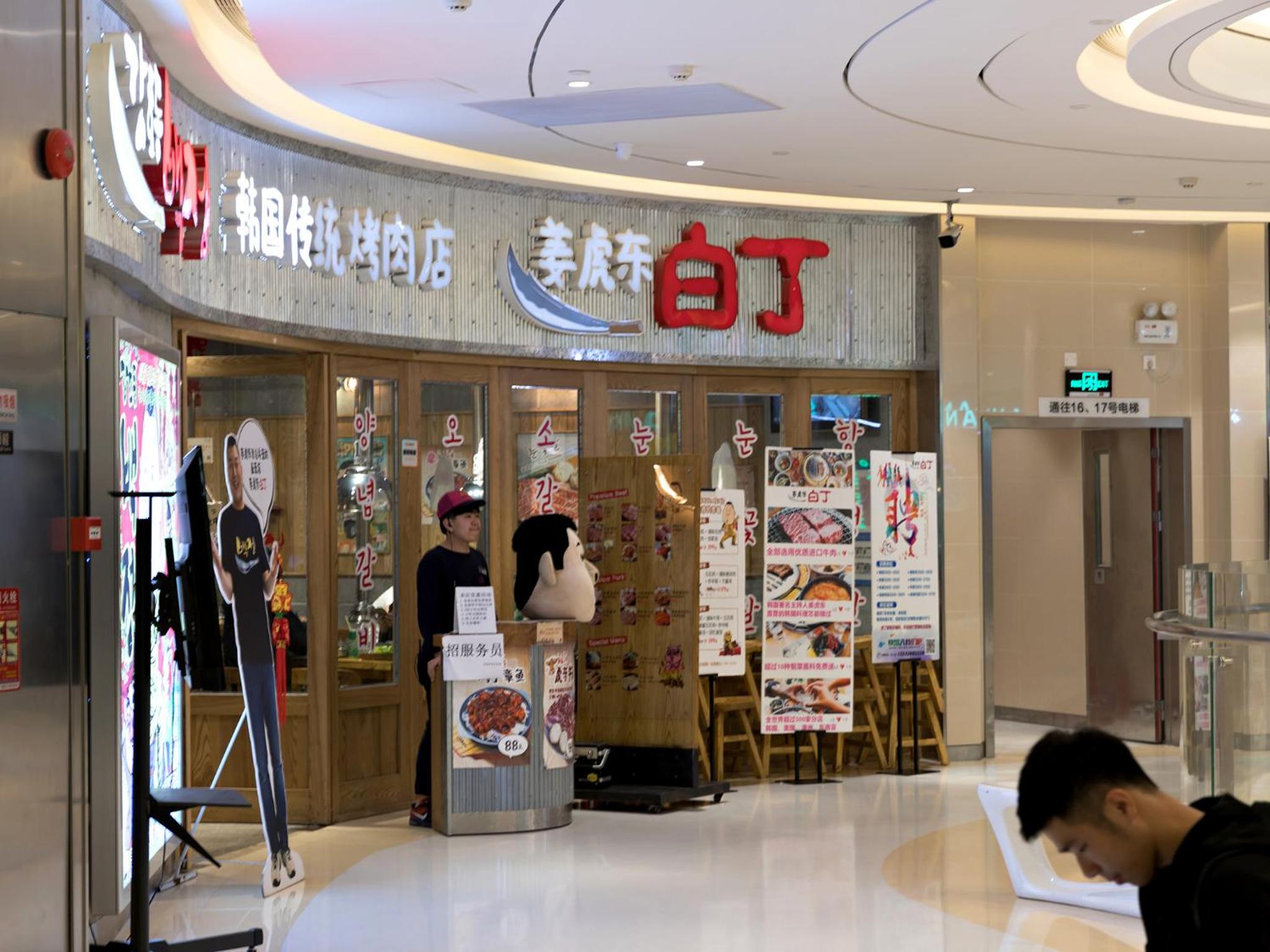 Pengman Beijing Road A-mall Apartment