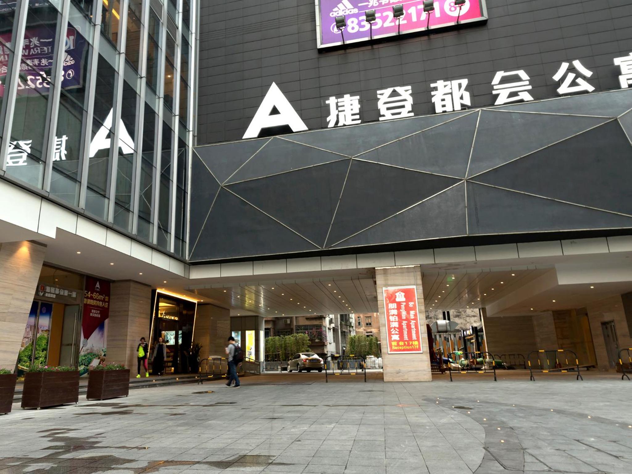 Pengman Beijing Road A-mall Apartment