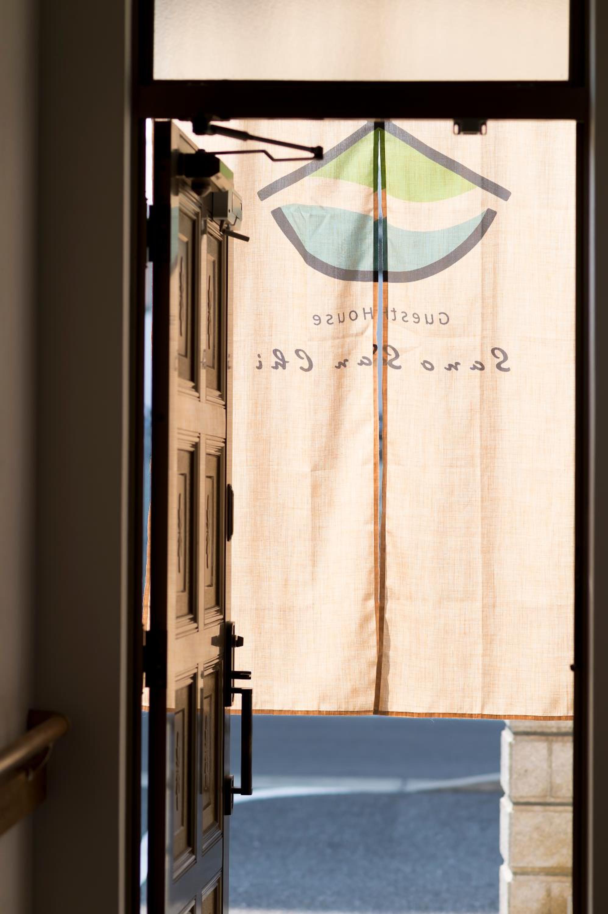 Sano-san-chi