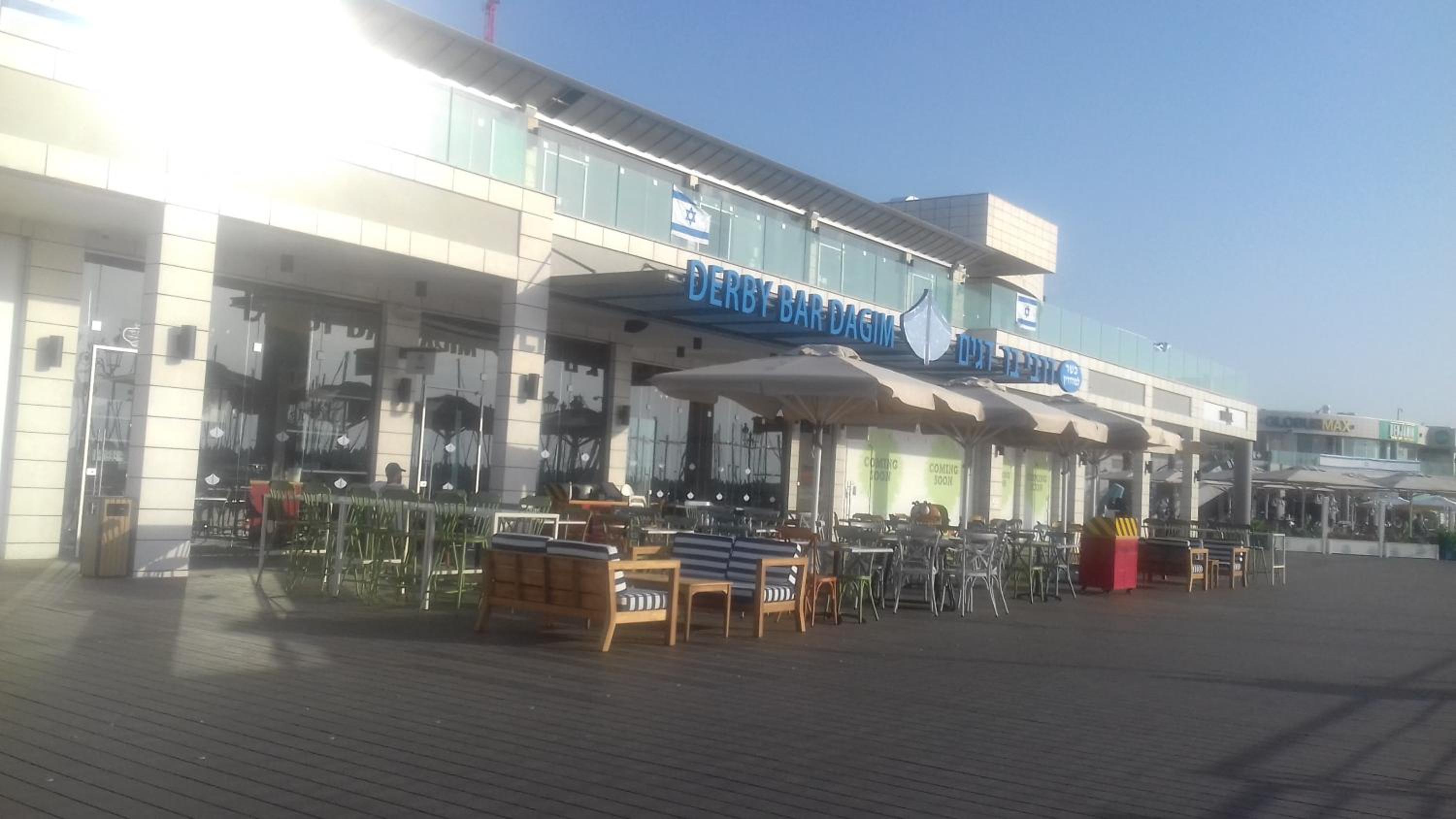 Ashkelon a front of the sea
