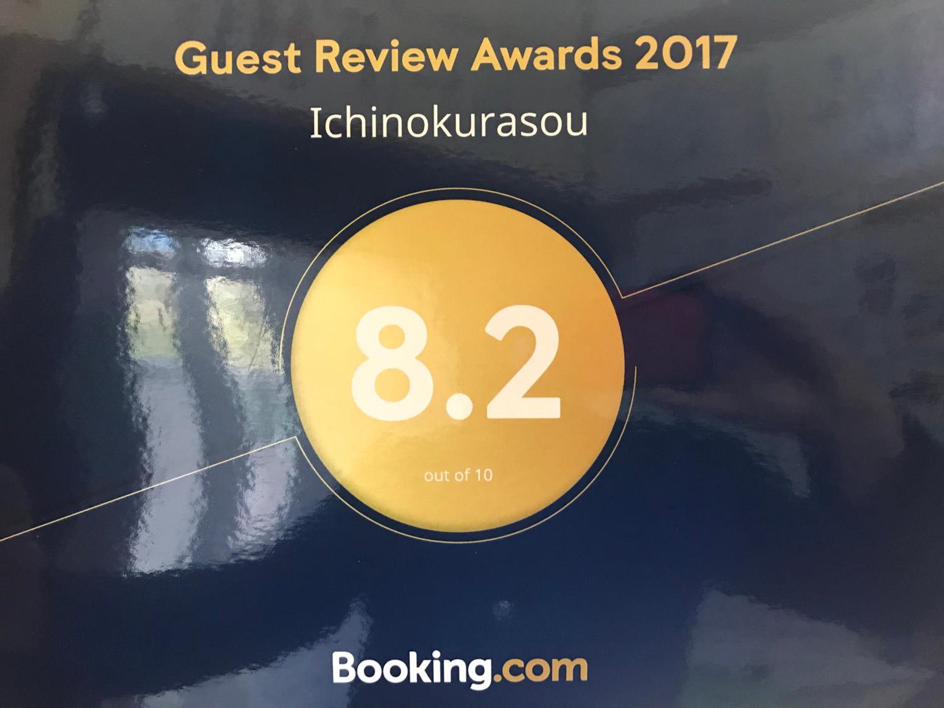 Ichinokurasou view 2