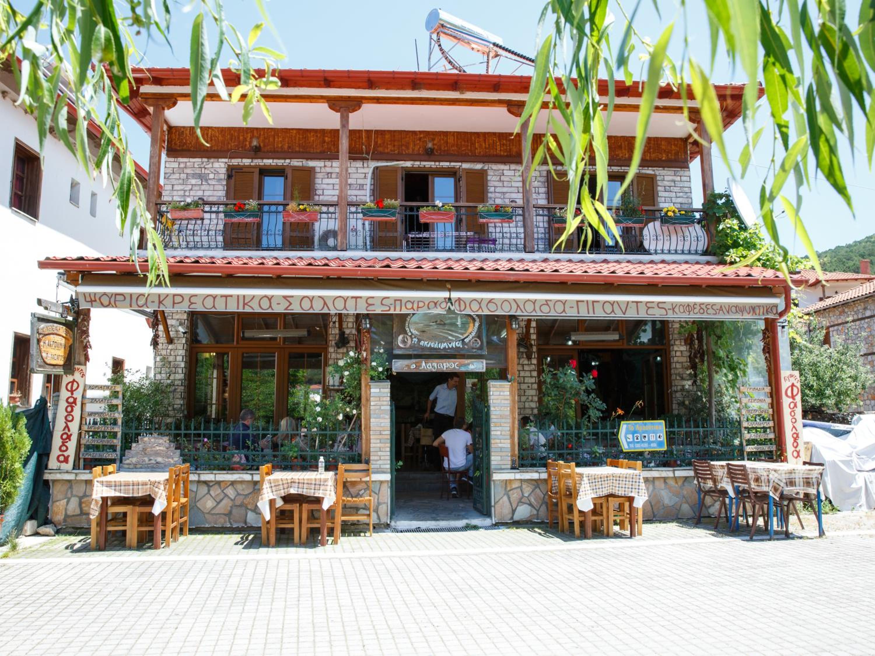 Arhontiko view 2