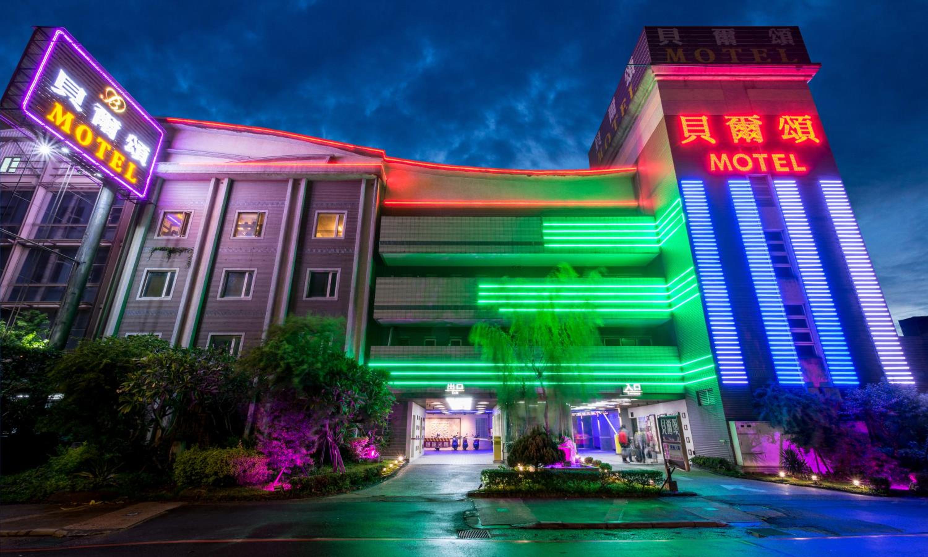 Belle Song Motel